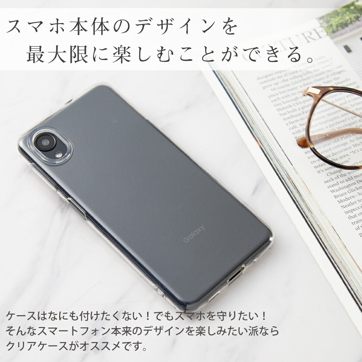 Galaxy A23 5G TPU クリアケース - 3