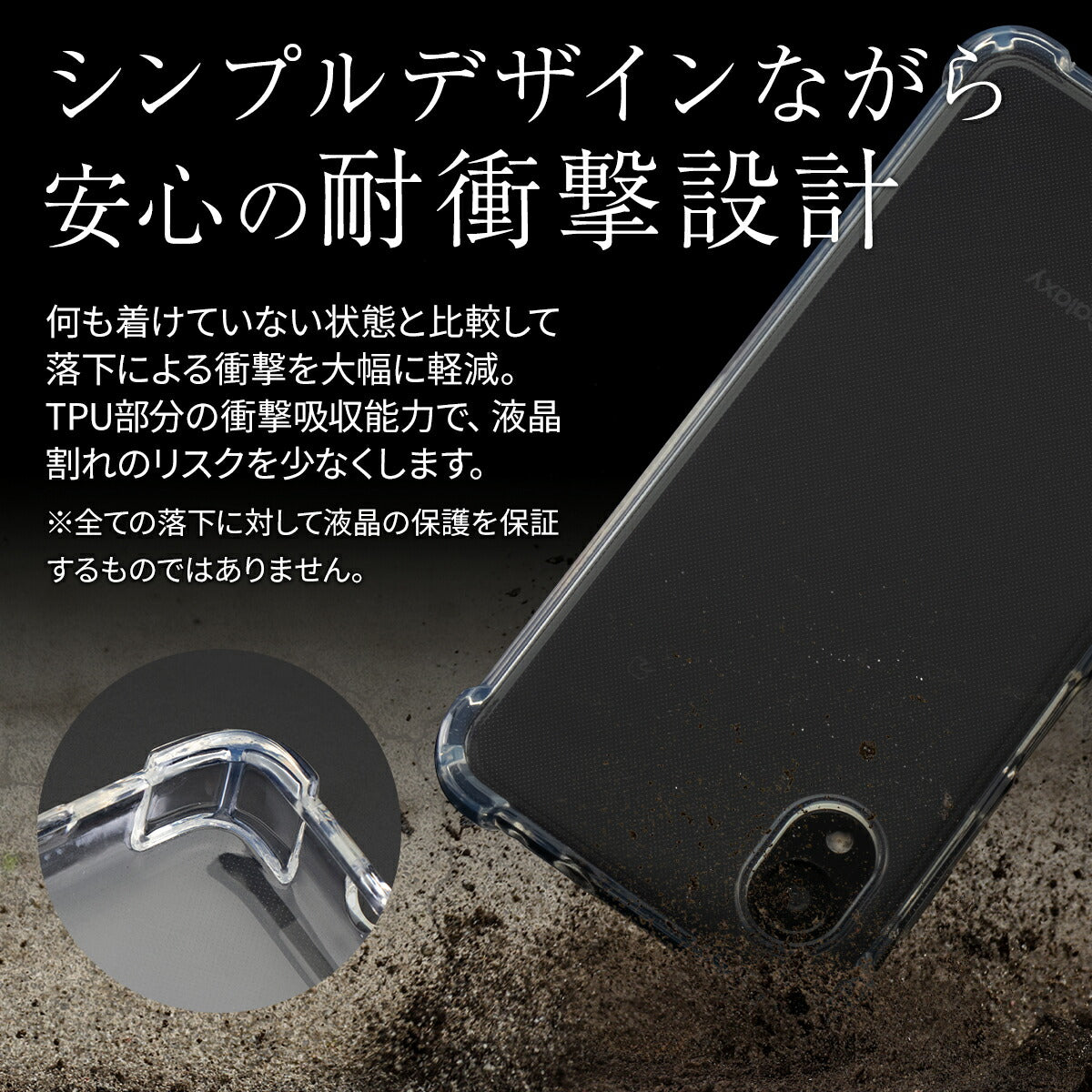 Galaxy A23 5G TPUクリアケース 耐衝撃 透明 - 2