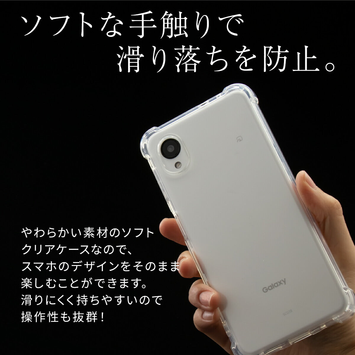 Galaxy A23 5G TPUクリアケース 耐衝撃 透明 - 4