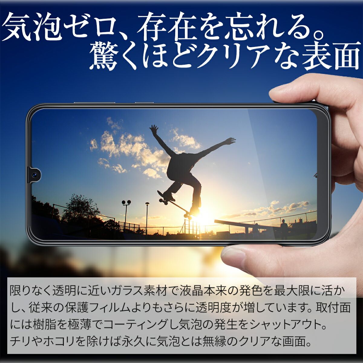 Galaxy A30 強化ガラス保護フィルム 9H - 2