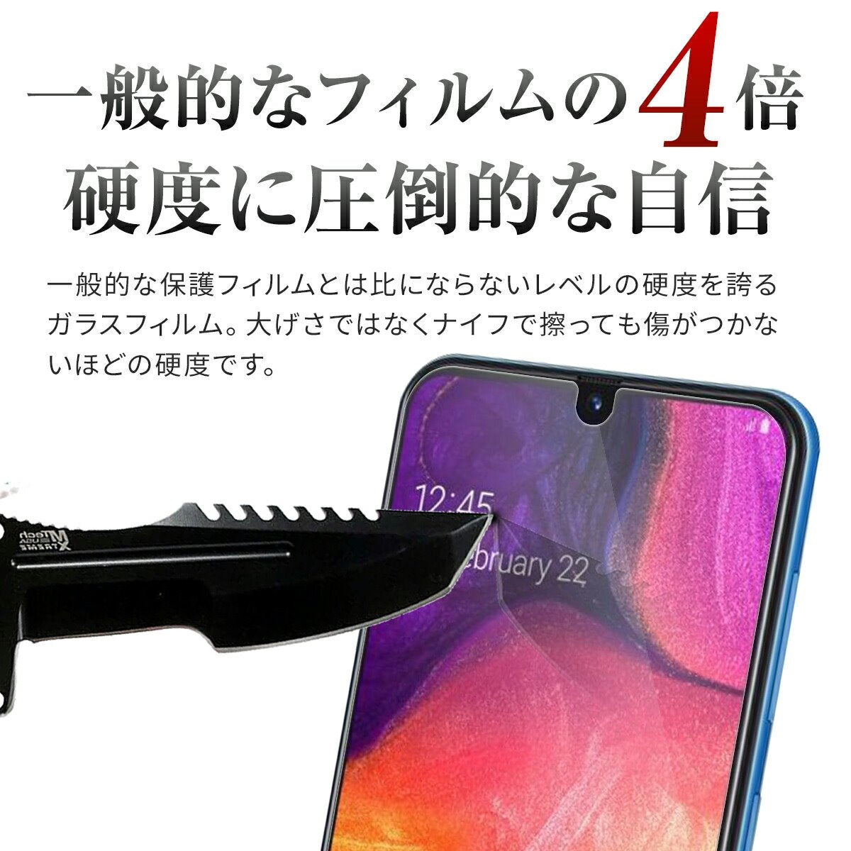 Galaxy A30 強化ガラス保護フィルム 9H - 3