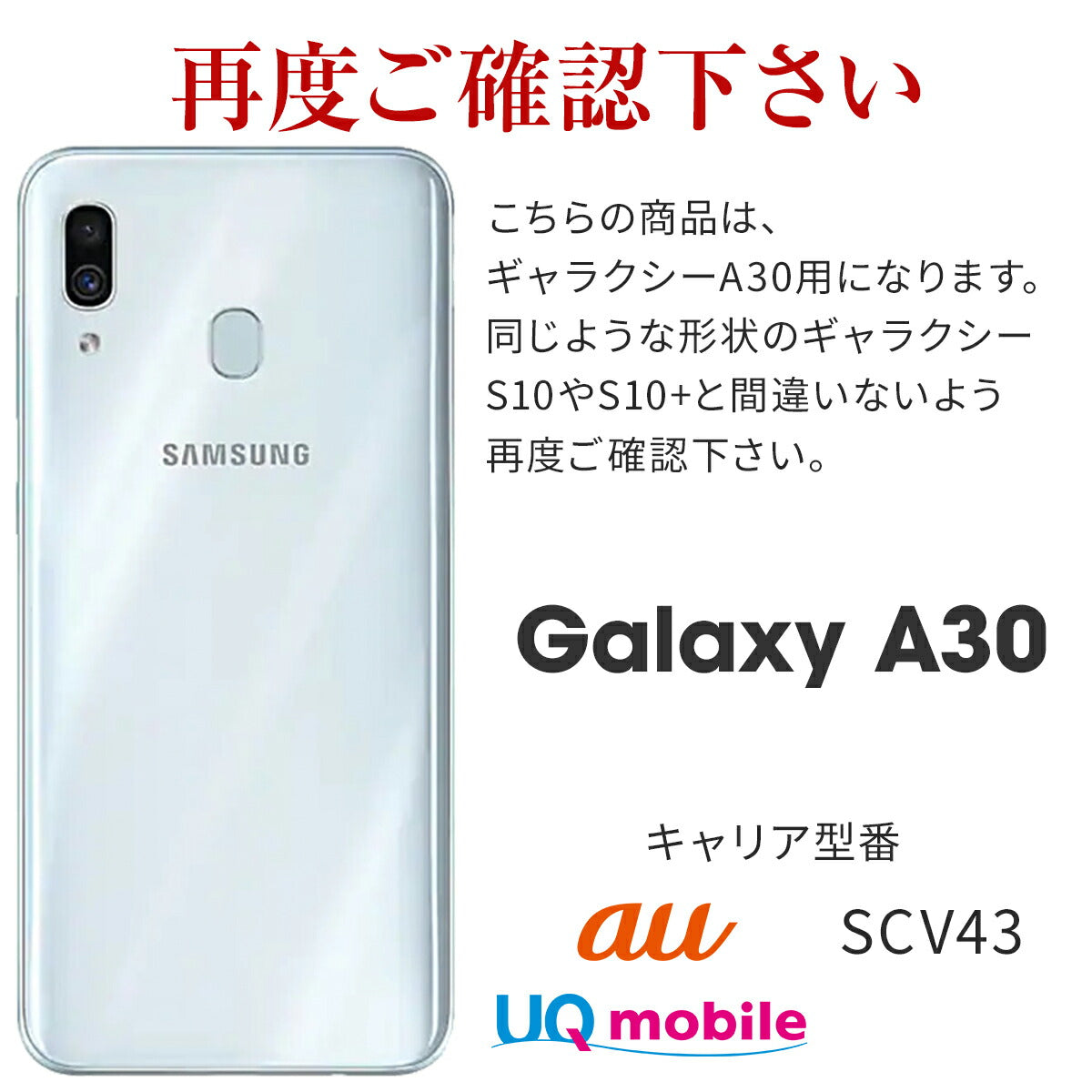 Galaxy A30 強化ガラス保護フィルム 9H - 7