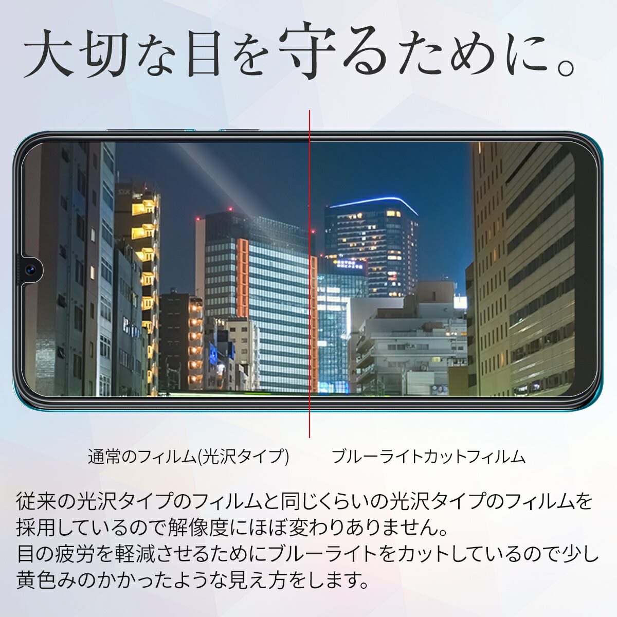 Galaxy A30 SCV43 液晶保護フィルム 2枚セット - 3