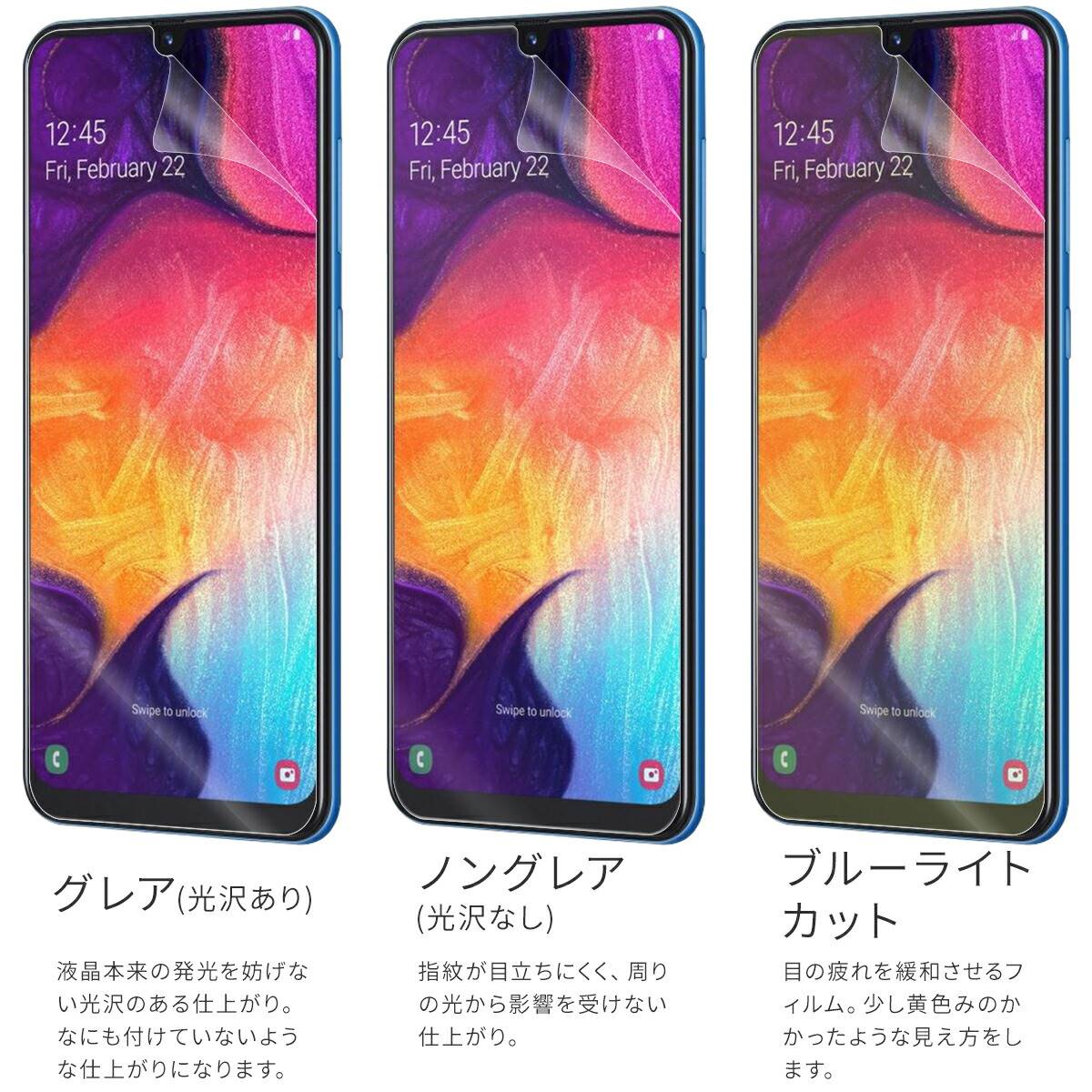 Galaxy A30 SCV43 液晶保護フィルム 2枚セット - 6
