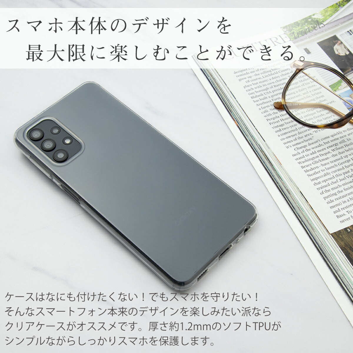 Galaxy A32 SCG08 TPU クリアケース - 3