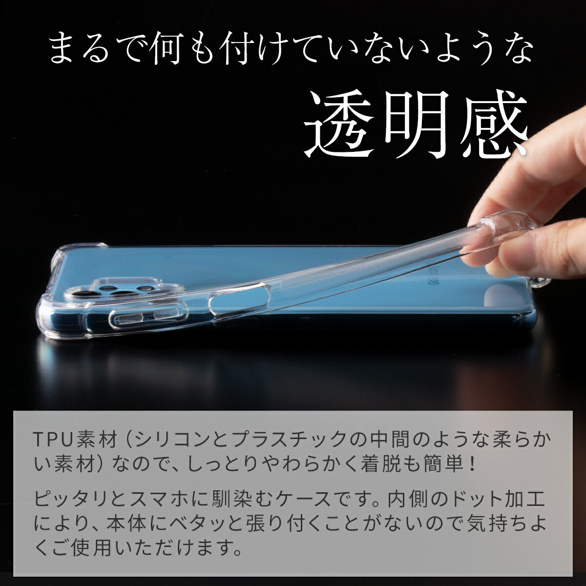 Galaxy A32 5G 耐衝撃クリアTPUスマホケース - 3