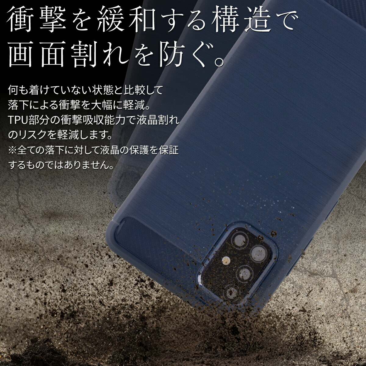 Galaxy A51 5G SCG07 カーボン調TPUケース - 2