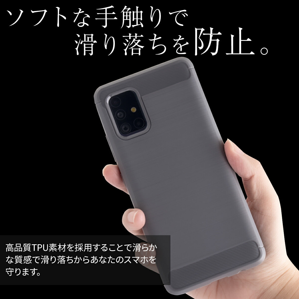 Galaxy A51 5G SCG07 カーボン調TPUケース - 3