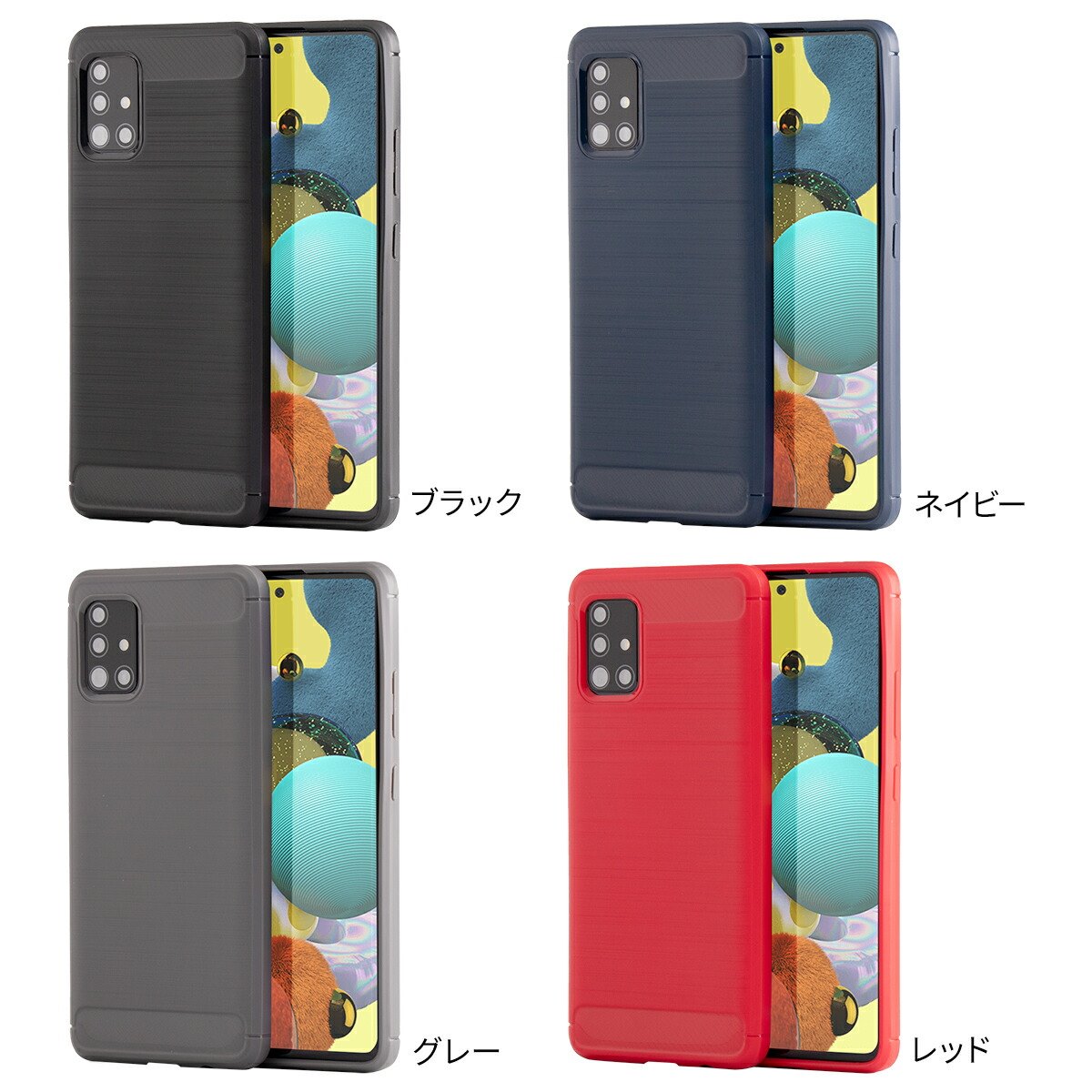 Galaxy A51 5G SCG07 カーボン調TPUケース - 6