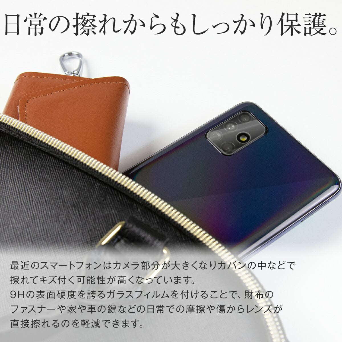 Galaxy A51 カメラ保護ガラスフィルム フルカバー - 3
