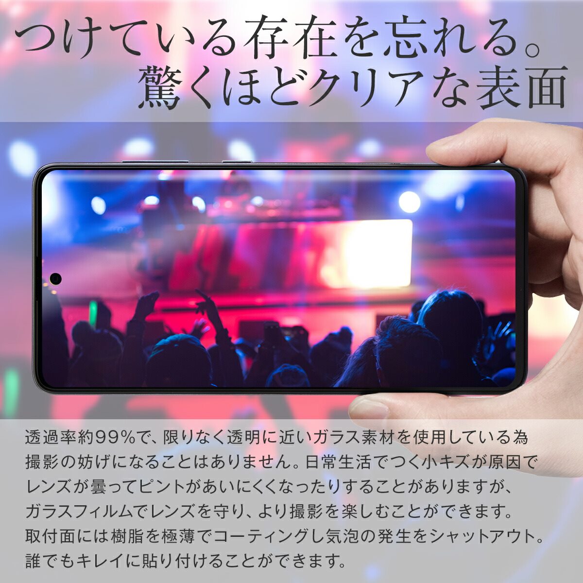 Galaxy A51 カメラ保護ガラスフィルム フルカバー - 4