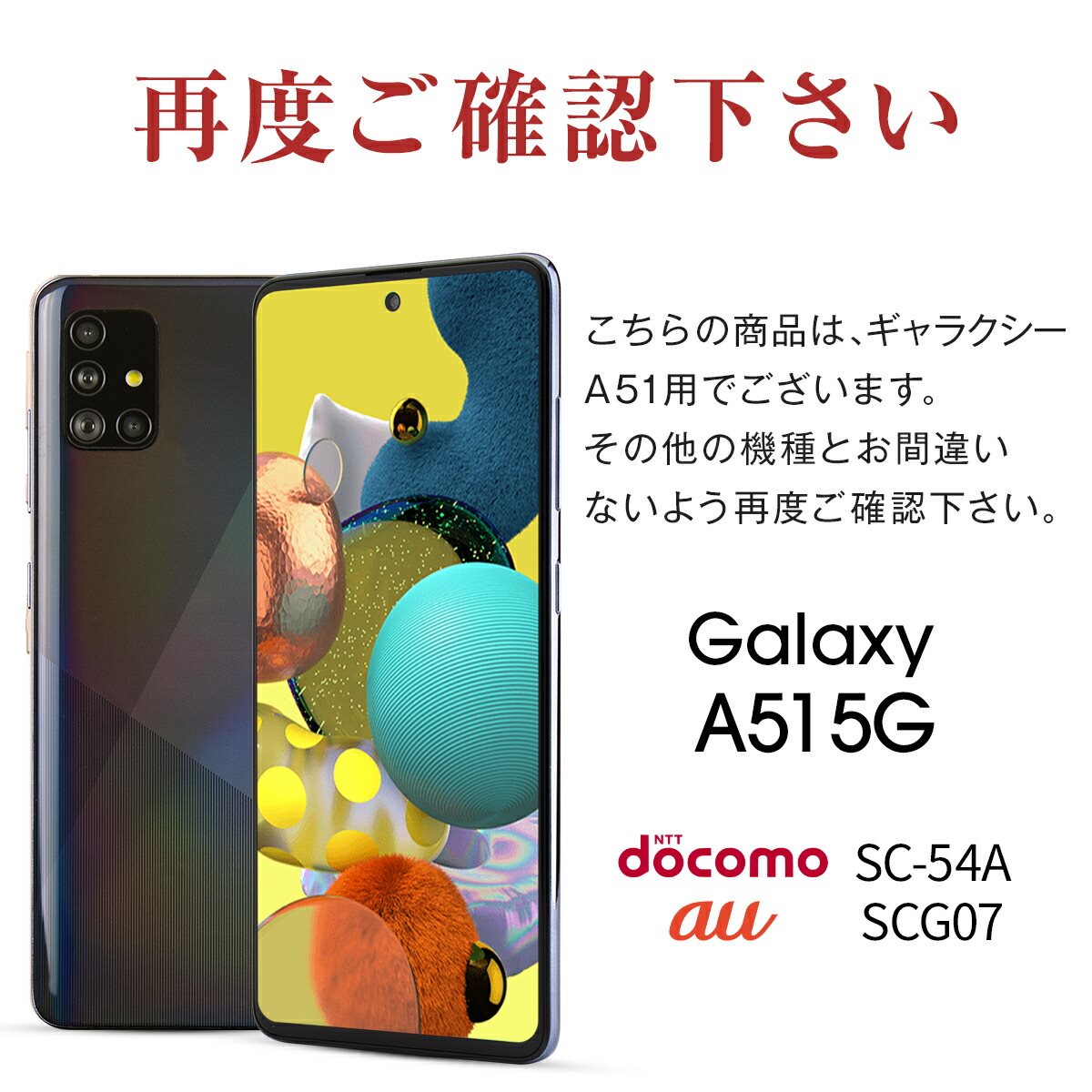 Galaxy A51 カメラ保護ガラスフィルム フルカバー - 6