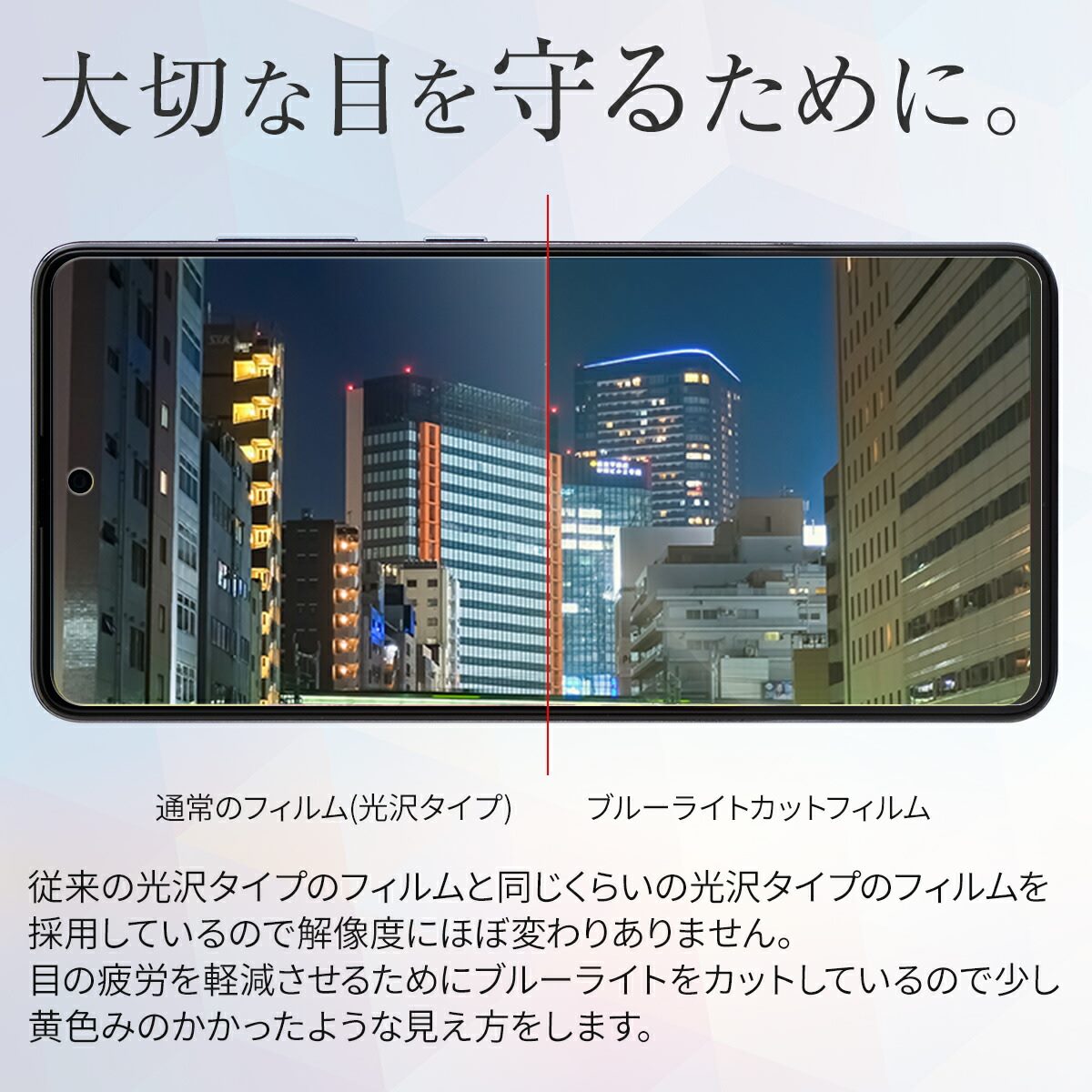 Galaxy A51 液晶保護フィルム 2枚セット - 3