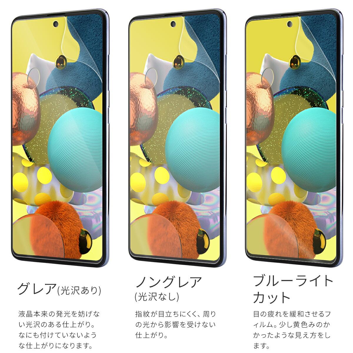 Galaxy A51 液晶保護フィルム 2枚セット - 6