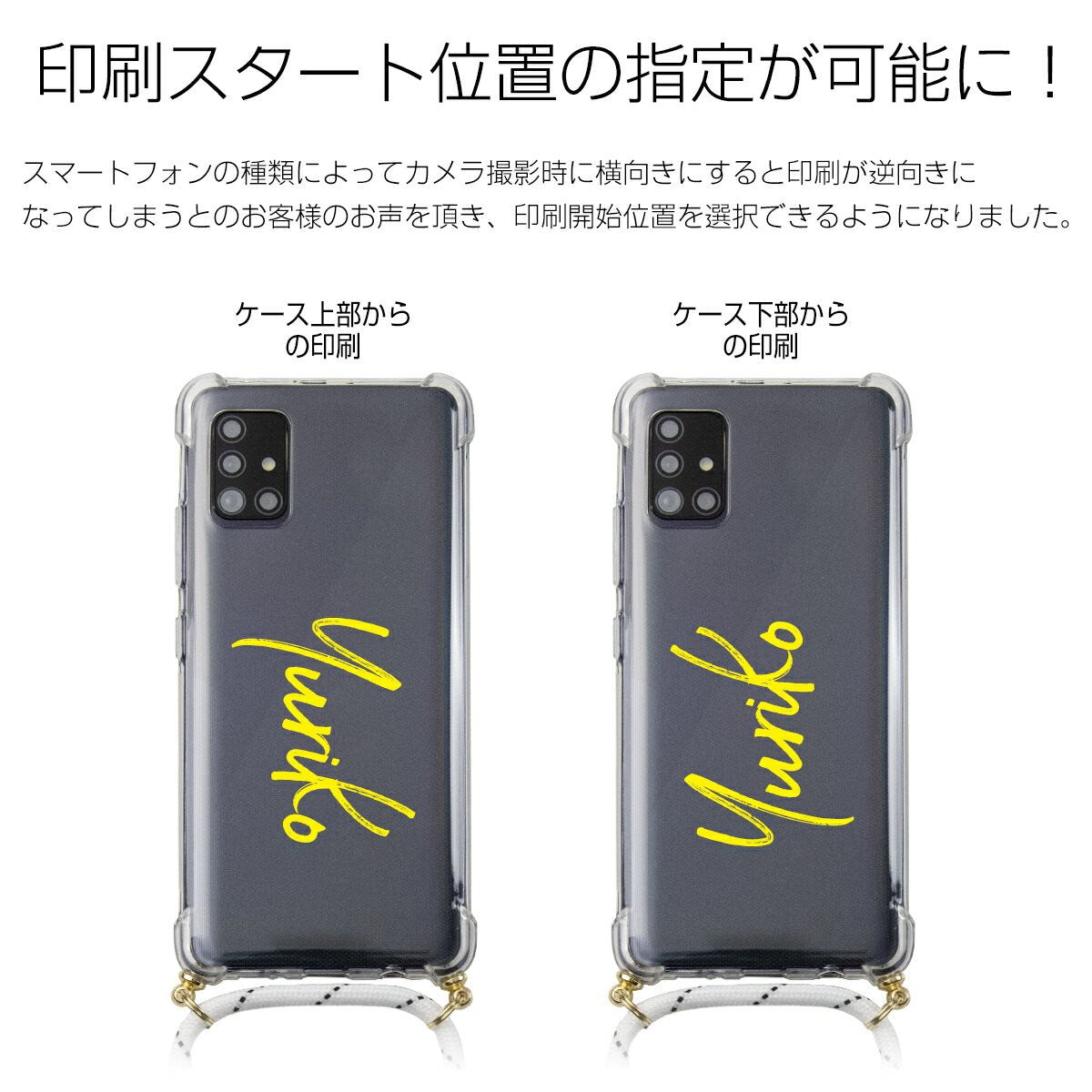 Galaxy A51 5G ショルダー型ストラップケース - 13