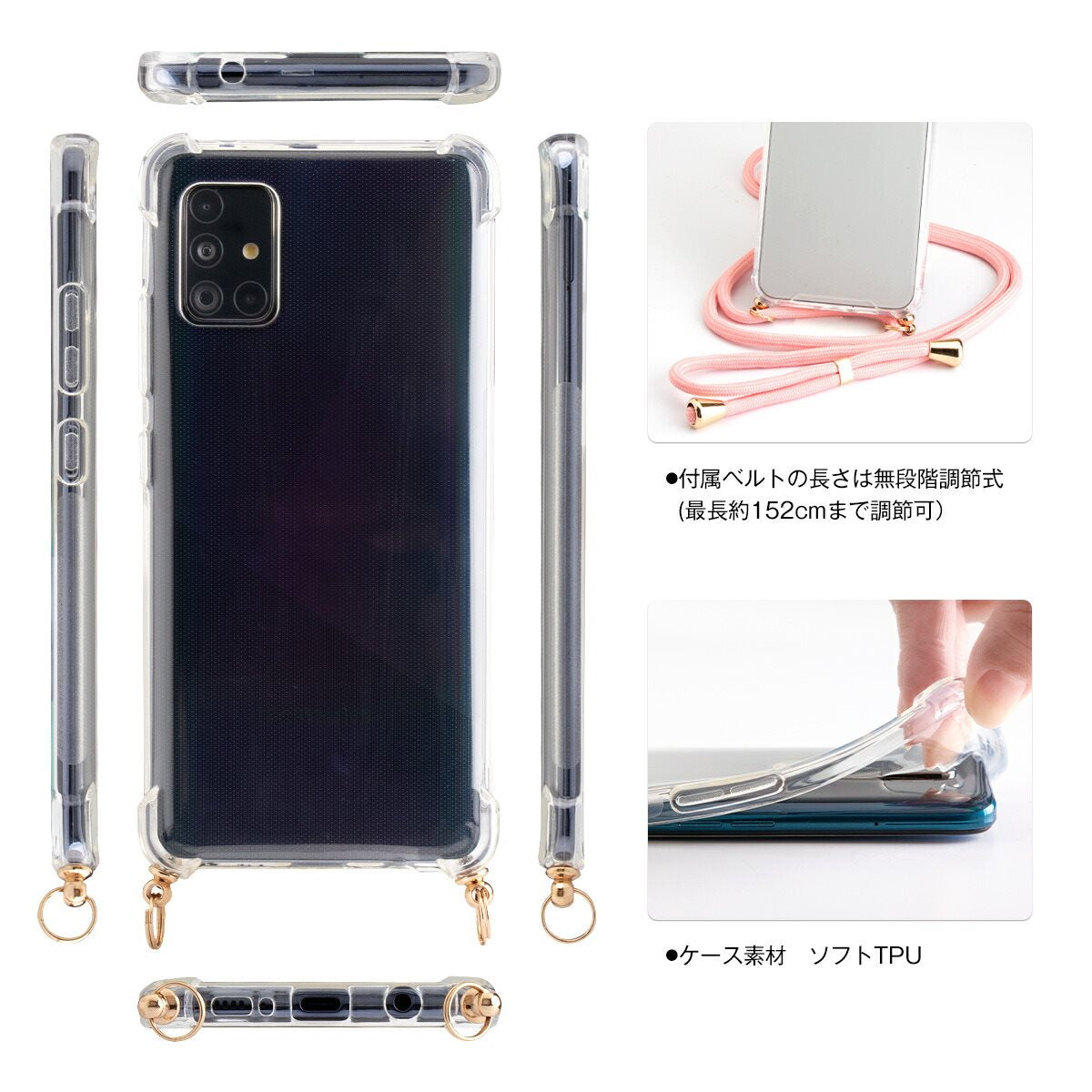 Galaxy A51 5G ショルダー型ストラップケース - 6