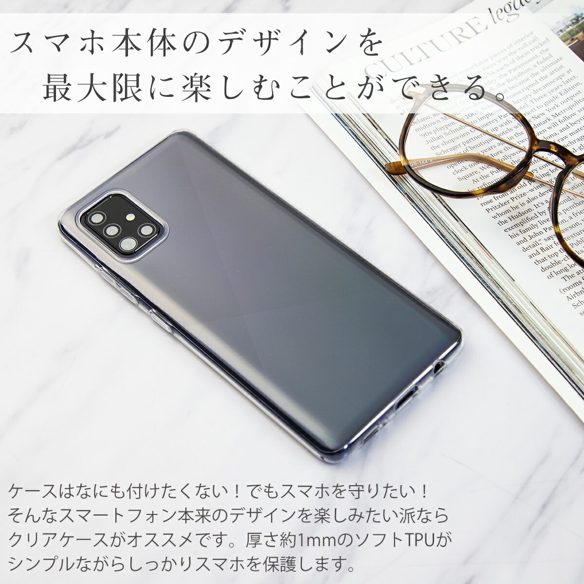 Galaxy A51 5G SC-54A SCG07 TPU クリアケース - 3