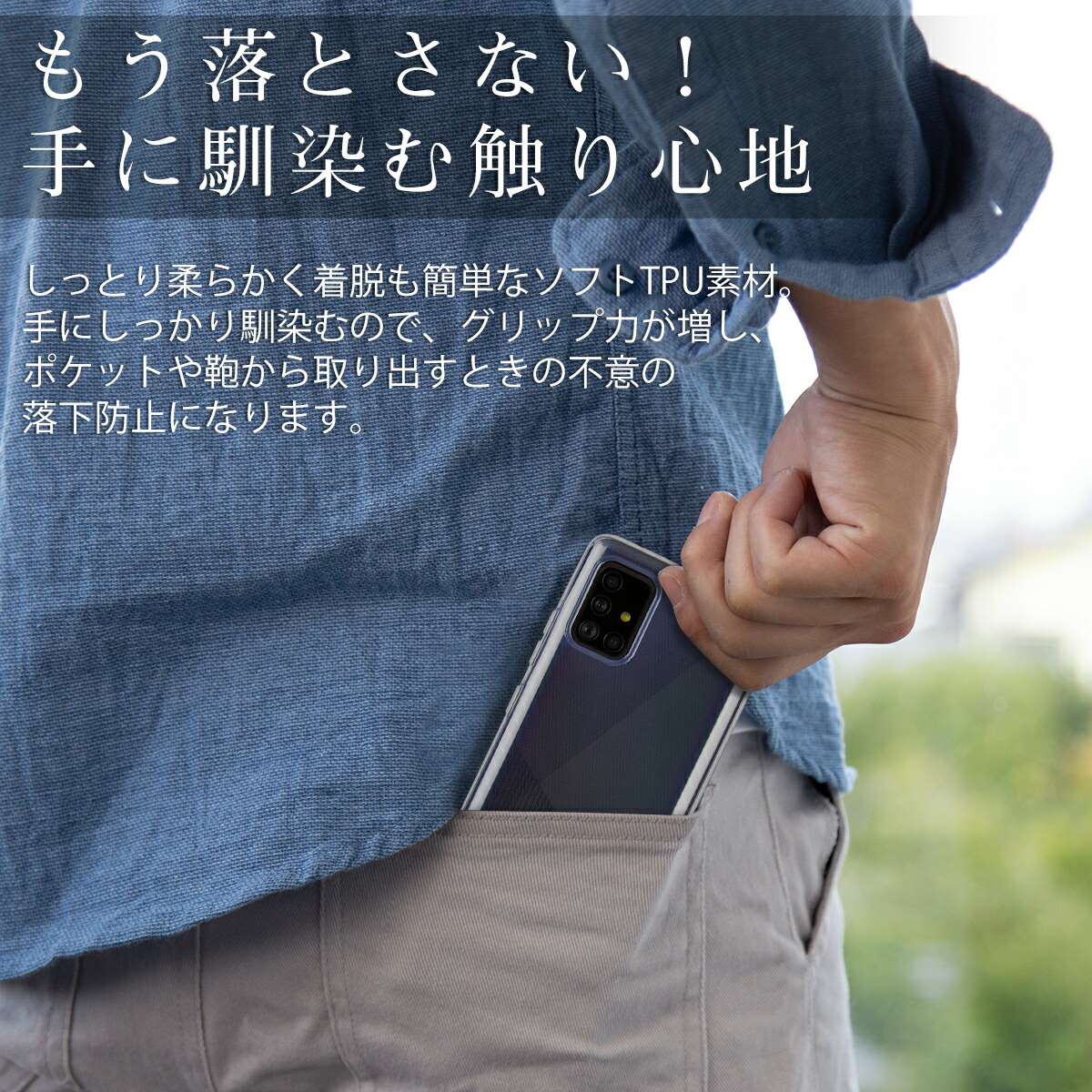 Galaxy A51 5G SC-54A SCG07 TPU クリアケース - 5