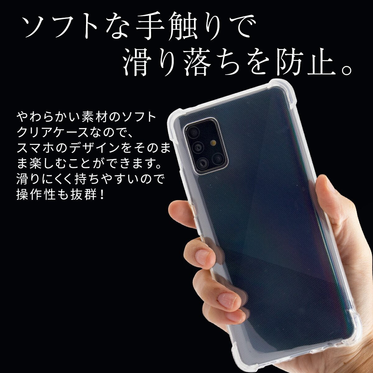 Galaxy A51 5G SC-54A SCG07 耐衝撃TPUクリアケース - 4
