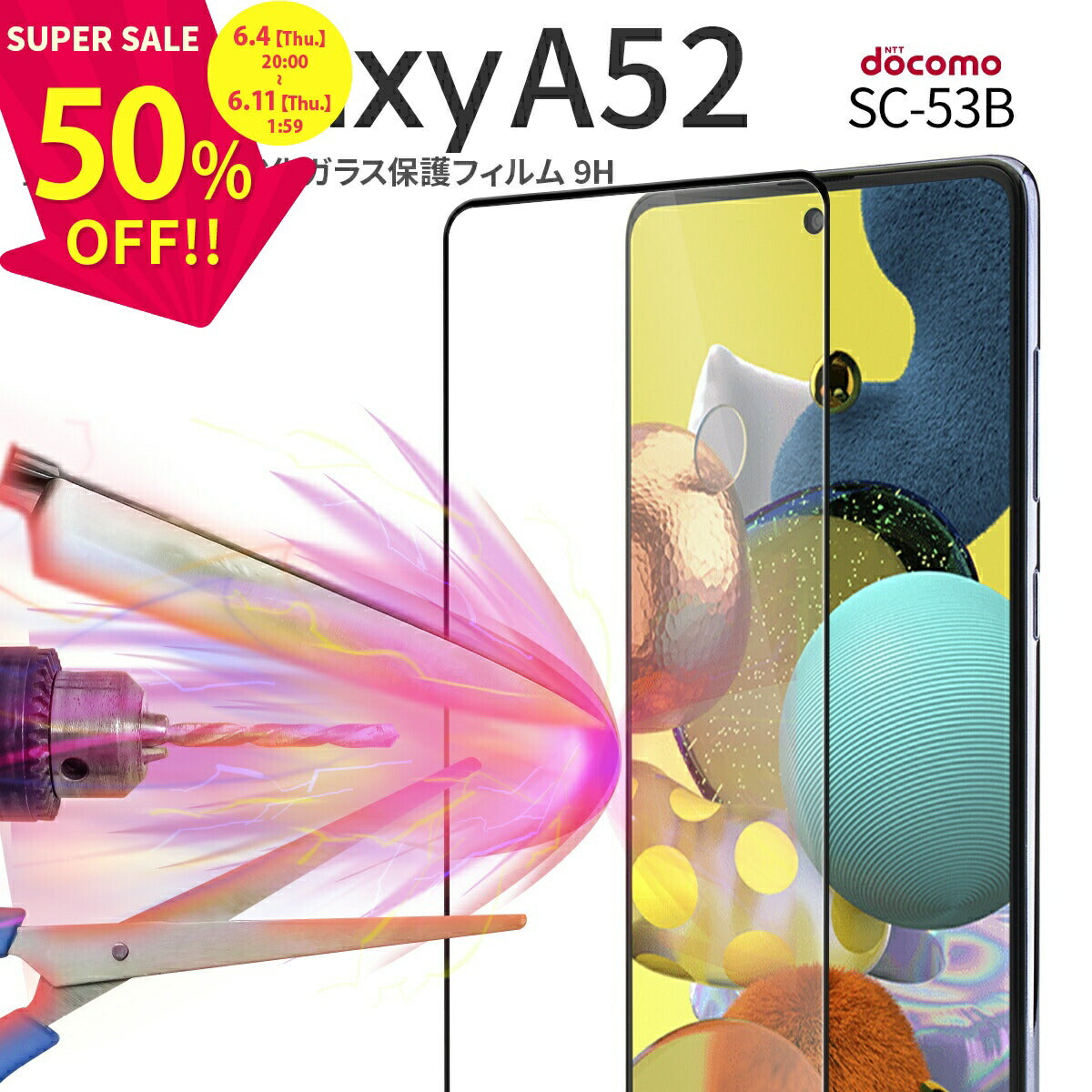 Galaxy A52 5G ガラスフィルム 全面吸着カラー強化ガラス保護フィルム