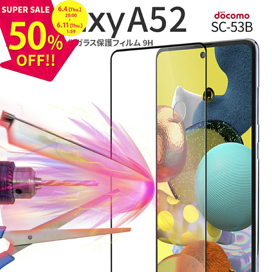 Galaxy A52 5G ガラスフィルム 全面吸着カラー強化ガラス保護フィルム