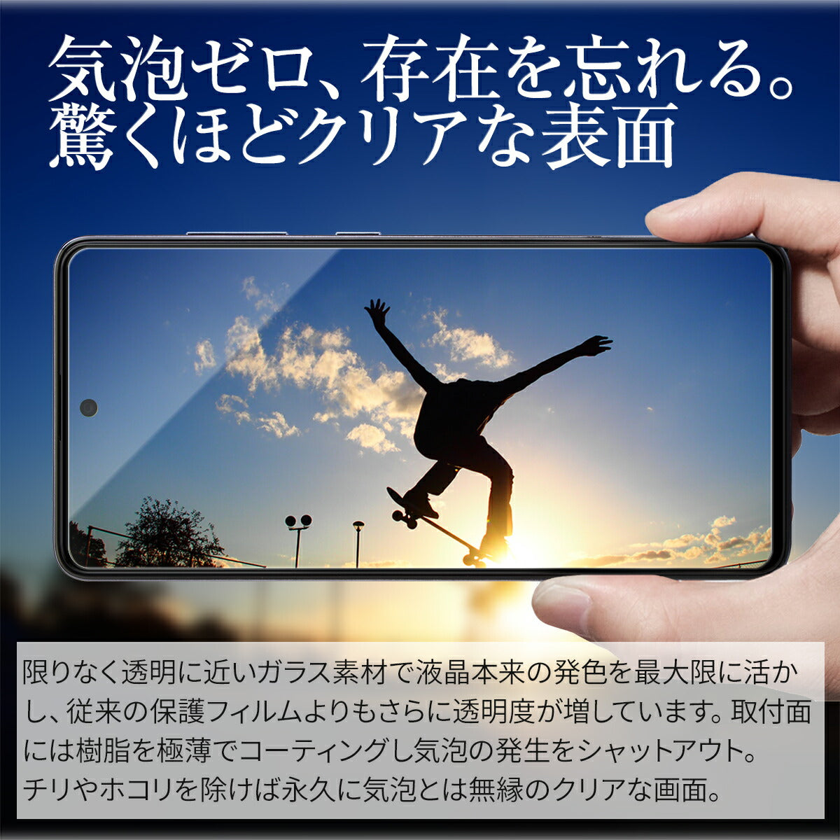 Galaxy A52 5G ガラスフィルム 全面吸着カラー強化ガラス保護フィルム - 2
