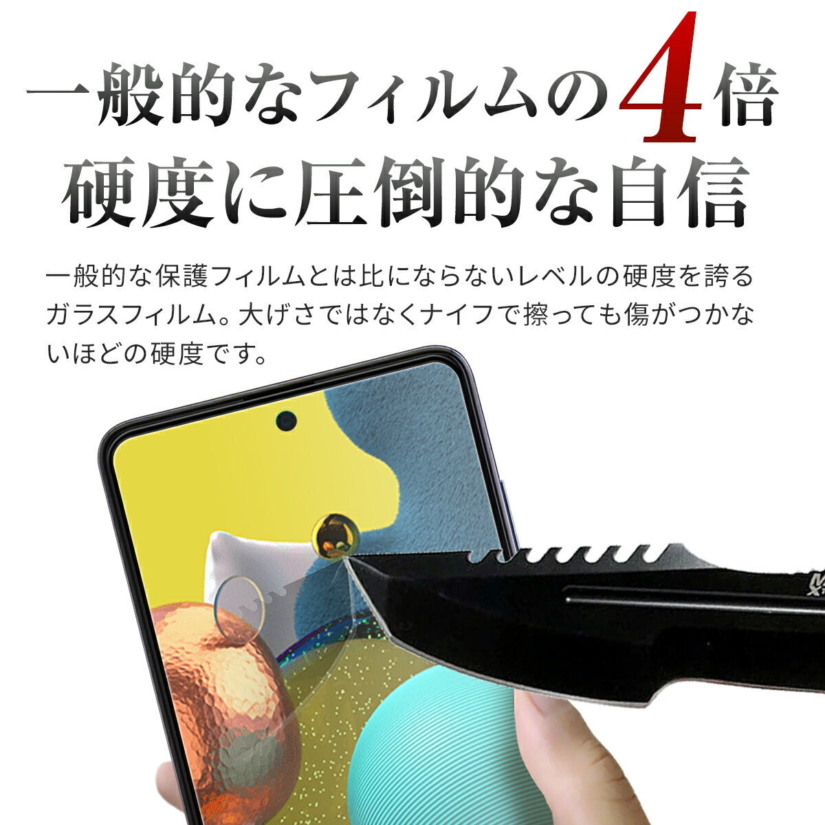 Galaxy A52 5G ガラスフィルム 全面吸着カラー強化ガラス保護フィルム - 4