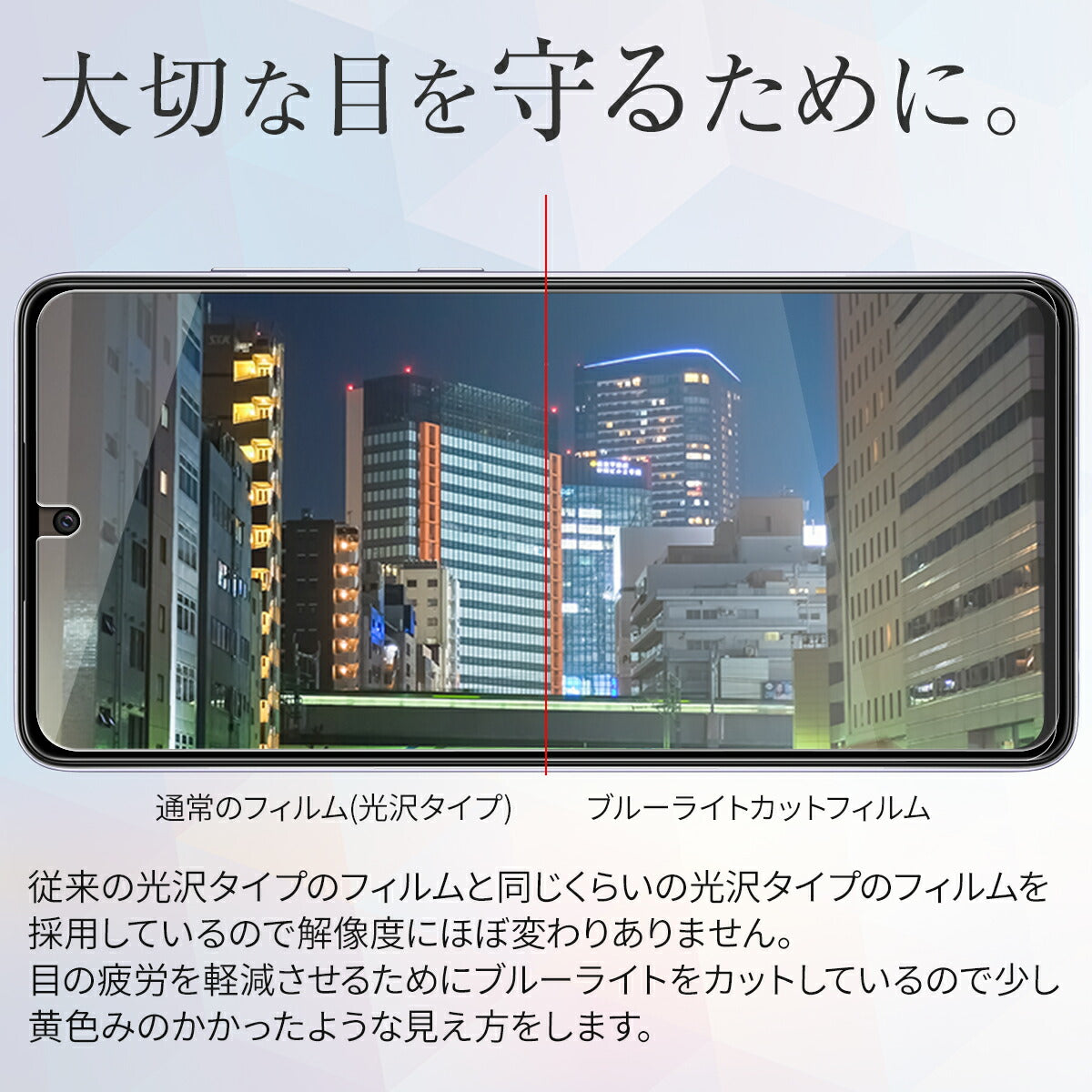Galaxy A52 5G 液晶保護フィルム 2枚セット - 3