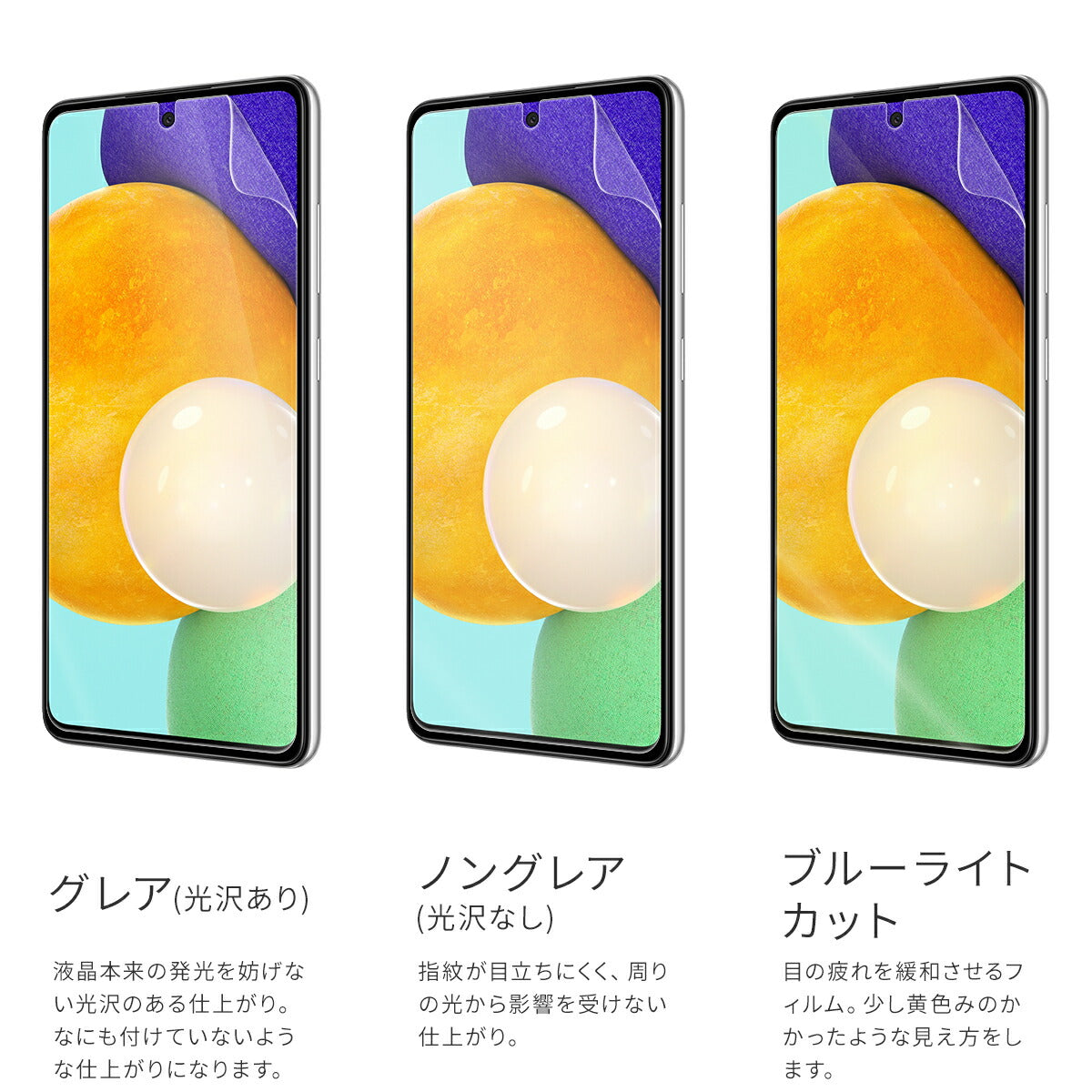 Galaxy A52 5G 液晶保護フィルム 2枚セット - 6