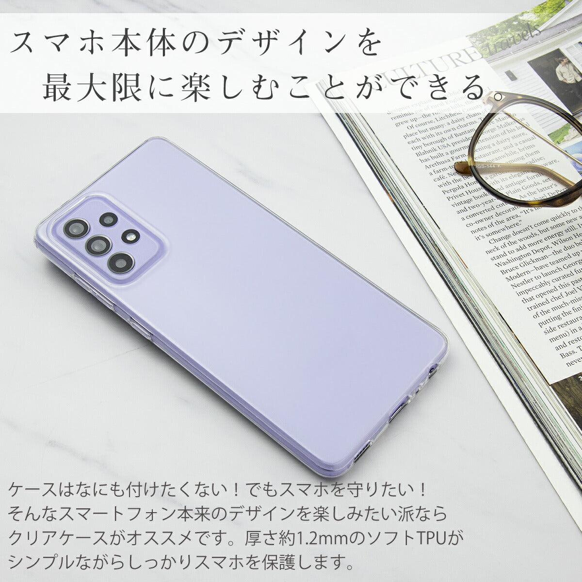 Galaxy A52 5G SC-53B TPUクリアケース - 3