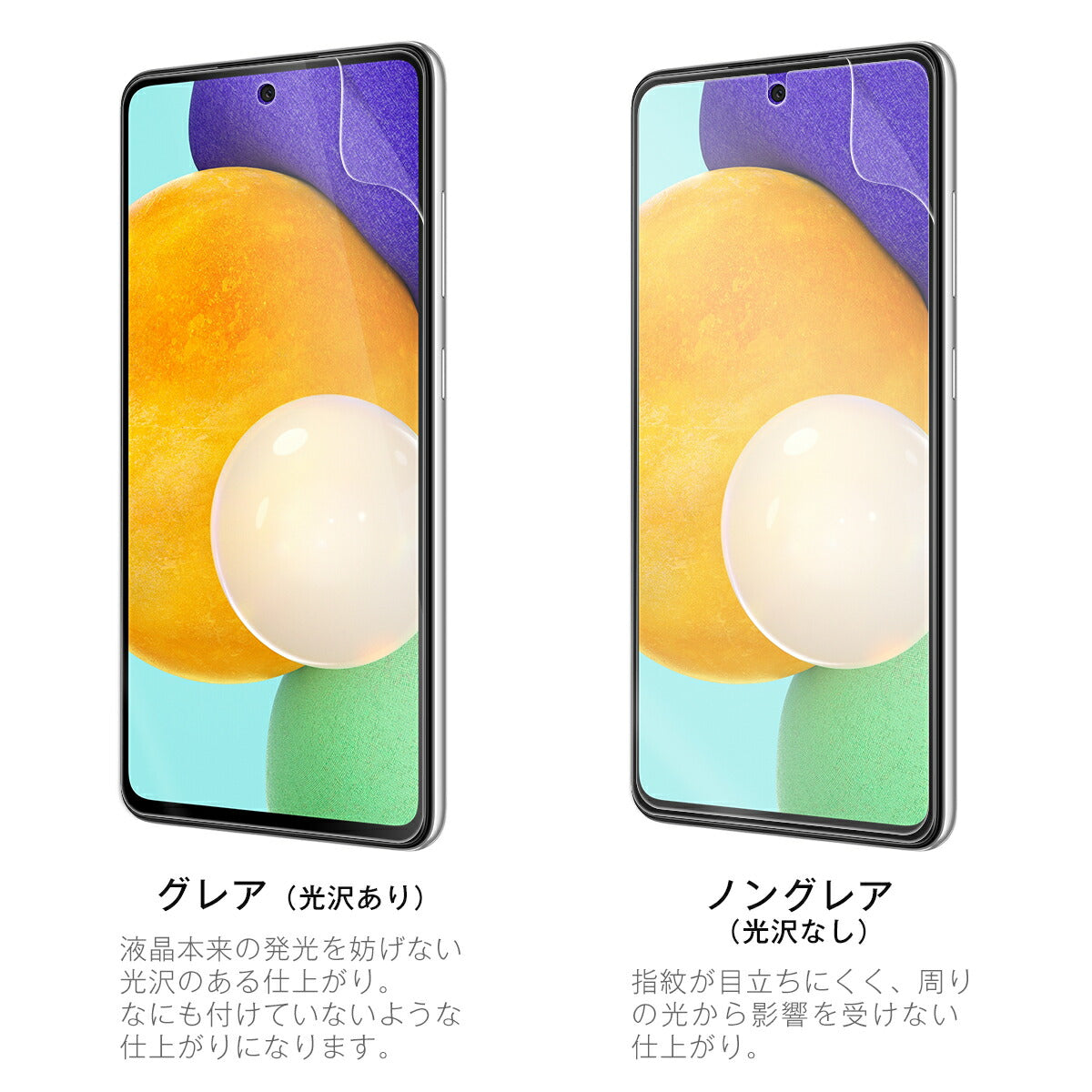 Galaxy A52 5G TPU液晶保護フィルム 全面吸着 - 6