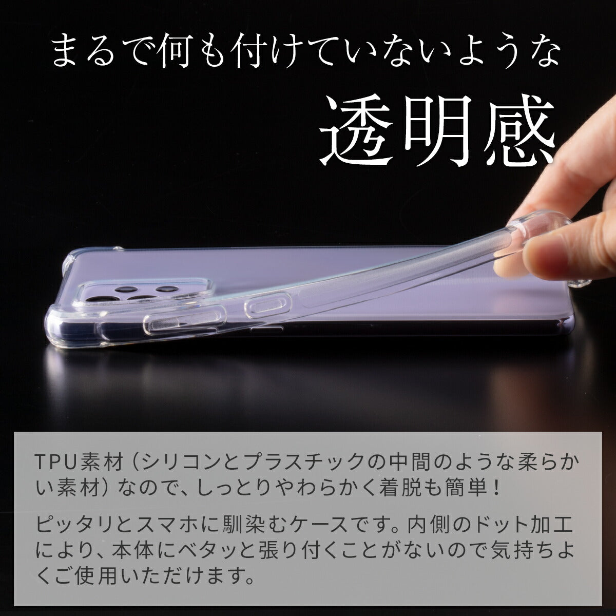 Galaxy A52 耐衝撃 TPUクリアスマホケース - 3