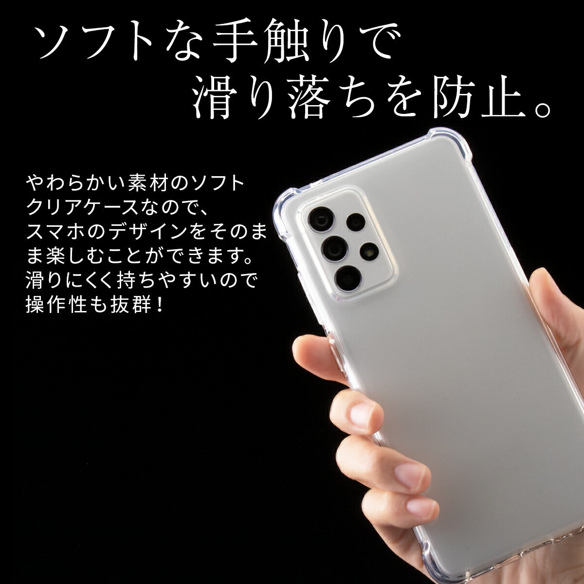 Galaxy A52 耐衝撃 TPUクリアスマホケース - 4