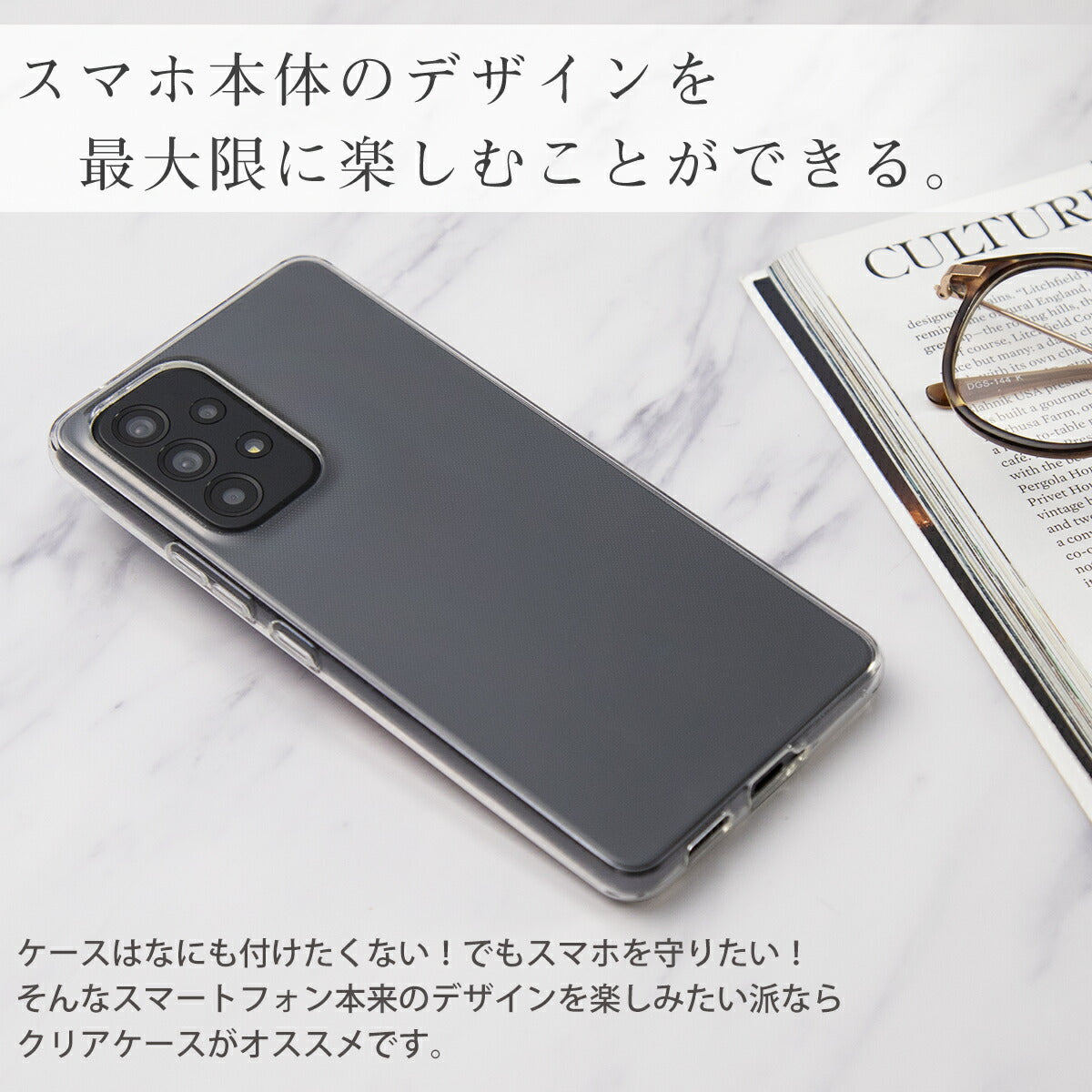 Galaxy A53 5G SC-53C SCG15 TPU クリアケース - 3