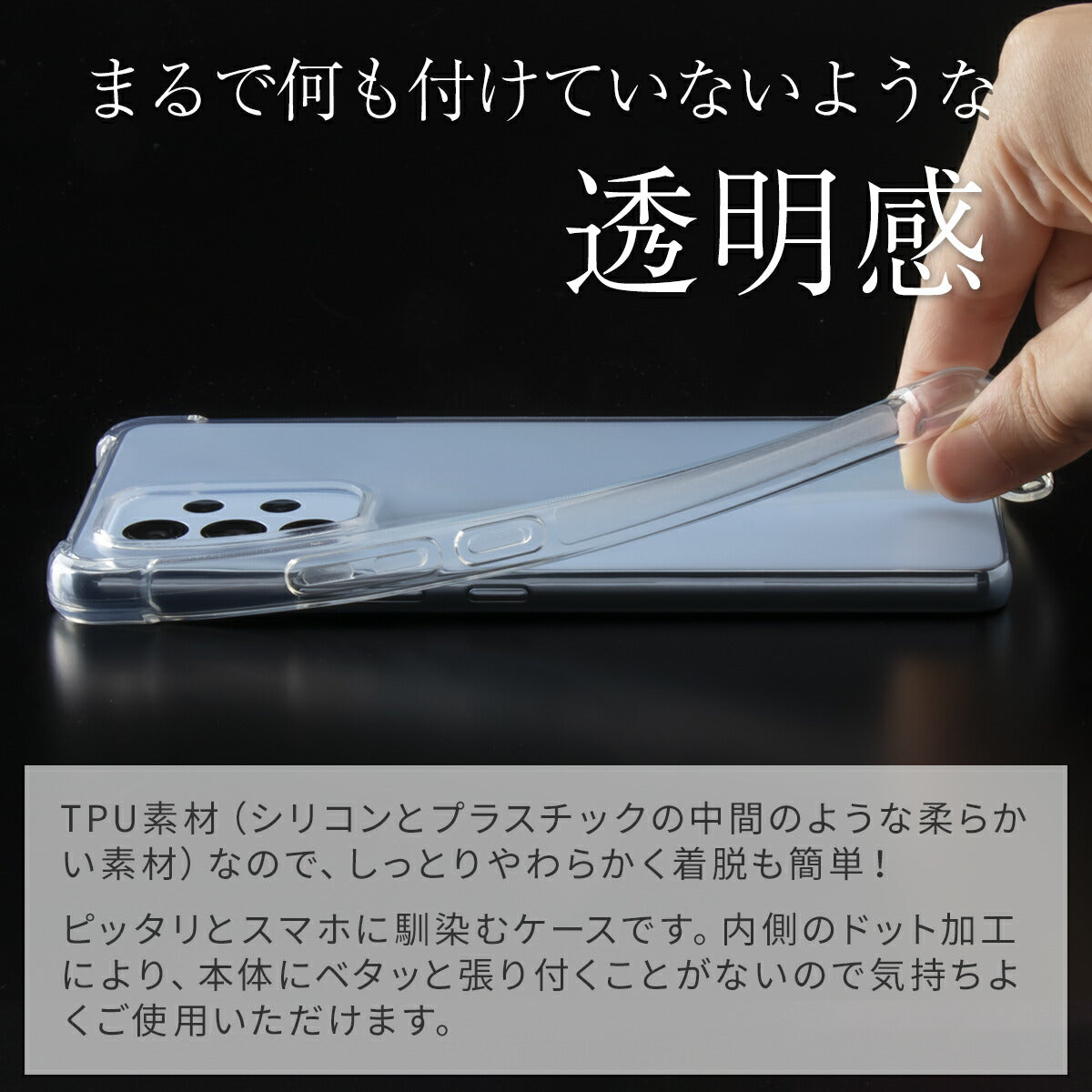 Galaxy A53 5G SC-53C SCG15 耐衝撃クリアTPUスマホケース - 3