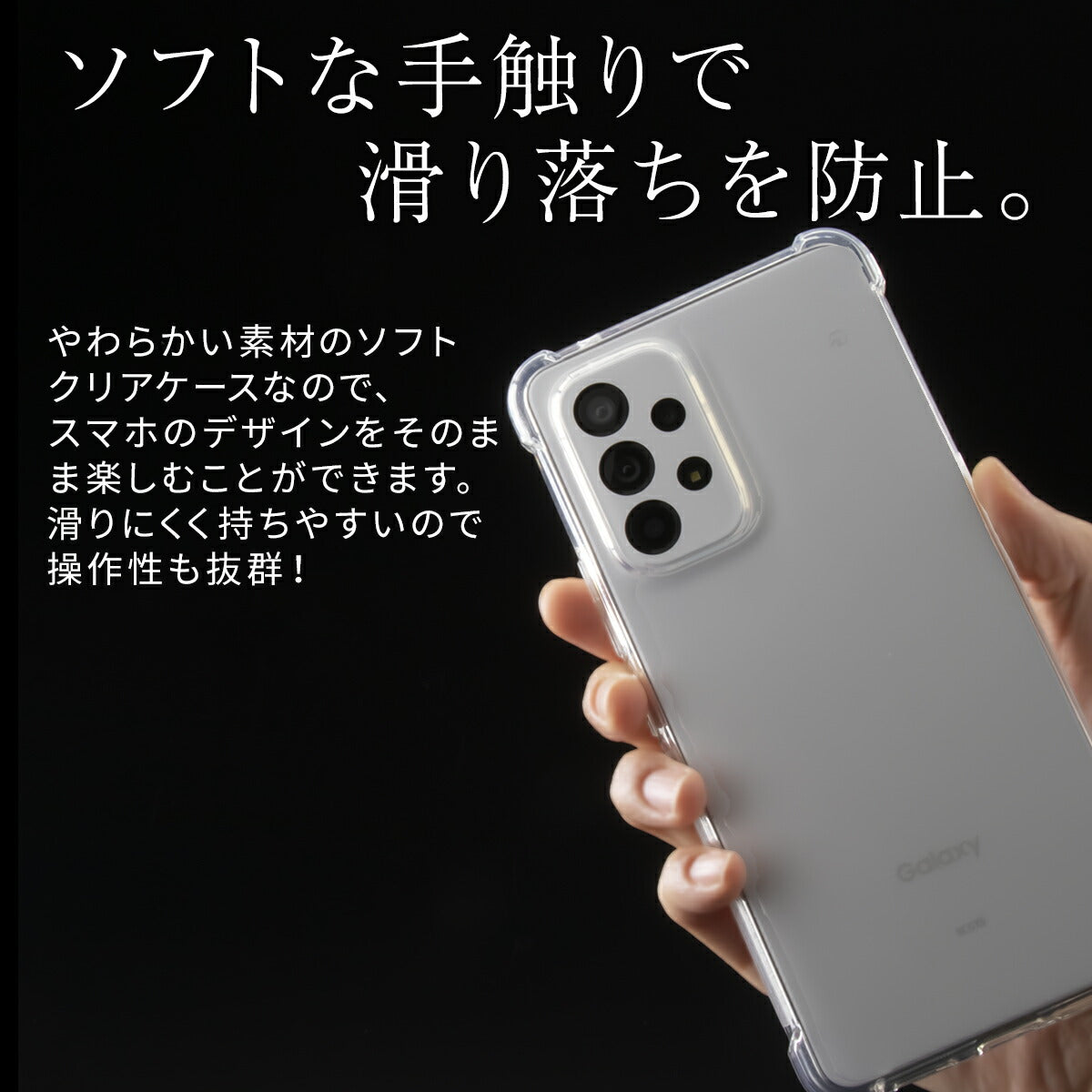 Galaxy A53 5G SC-53C SCG15 耐衝撃クリアTPUスマホケース - 4