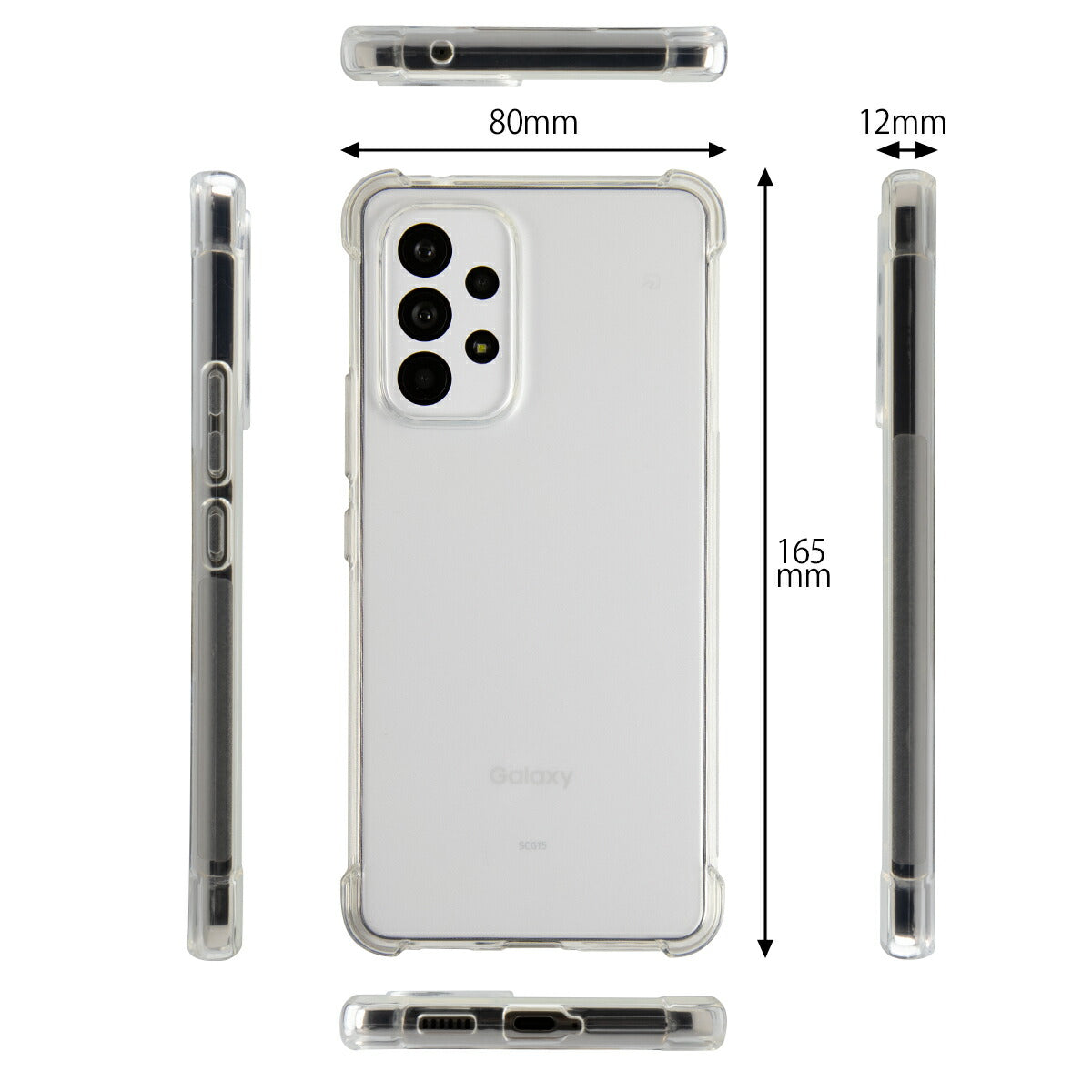 Galaxy A53 5G SC-53C SCG15 耐衝撃クリアTPUスマホケース - 5