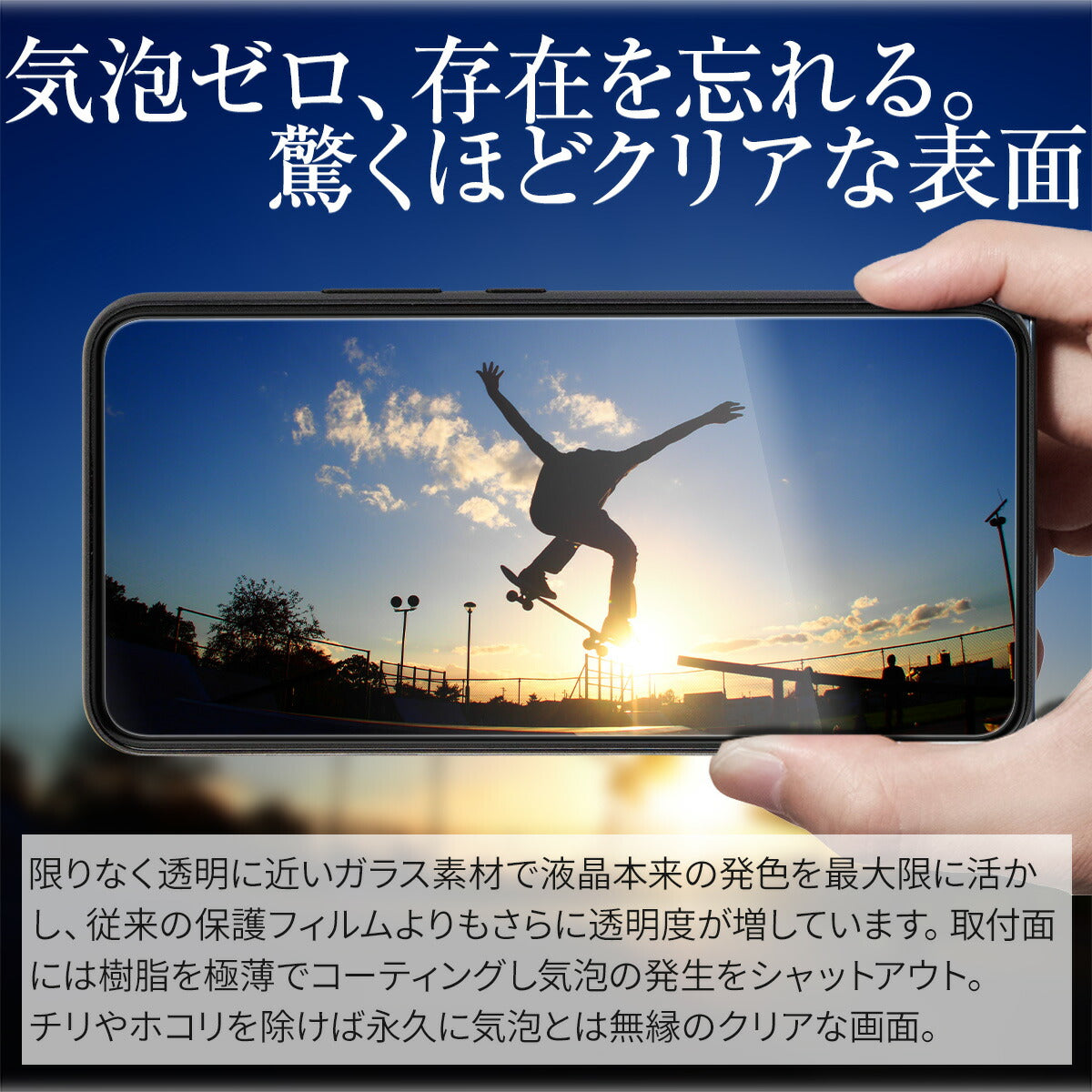 Galaxy A54 ガラス保護フィルム 透明 クリア - 2
