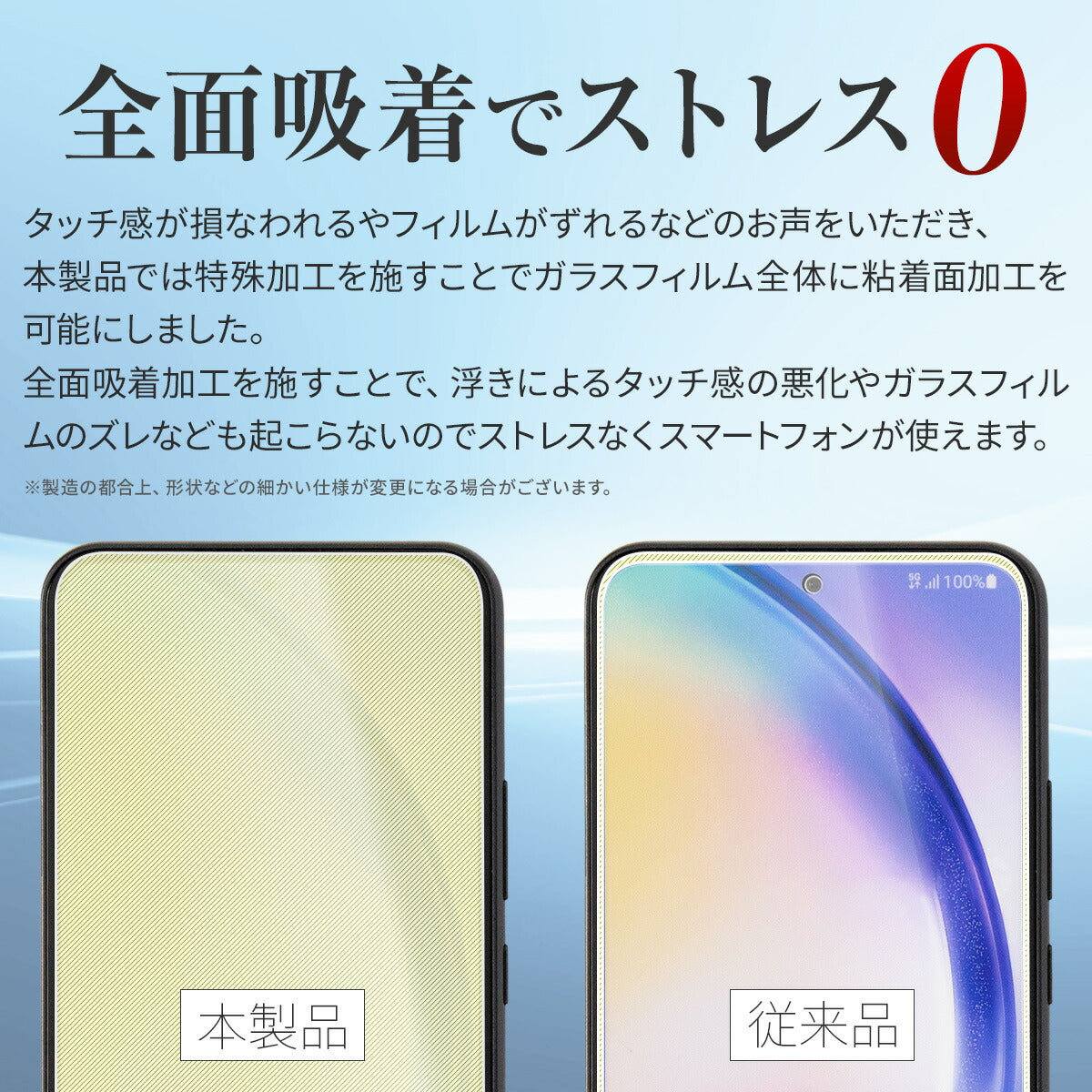 Galaxy A54 ガラス保護フィルム 透明 クリア - 3