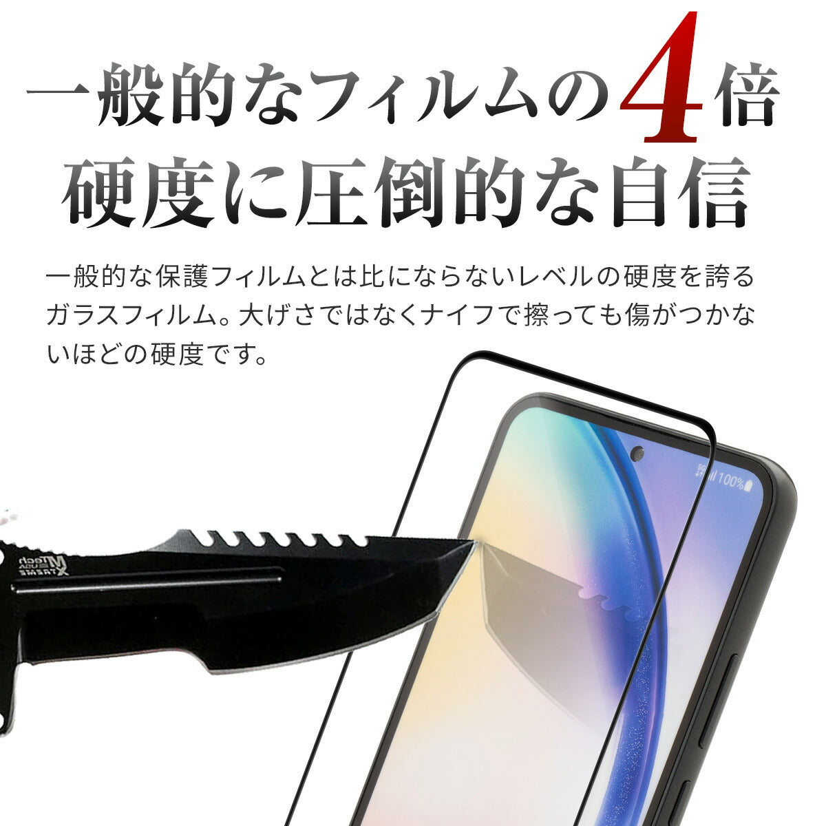 Galaxy A54 ガラス保護フィルム 透明 クリア - 4