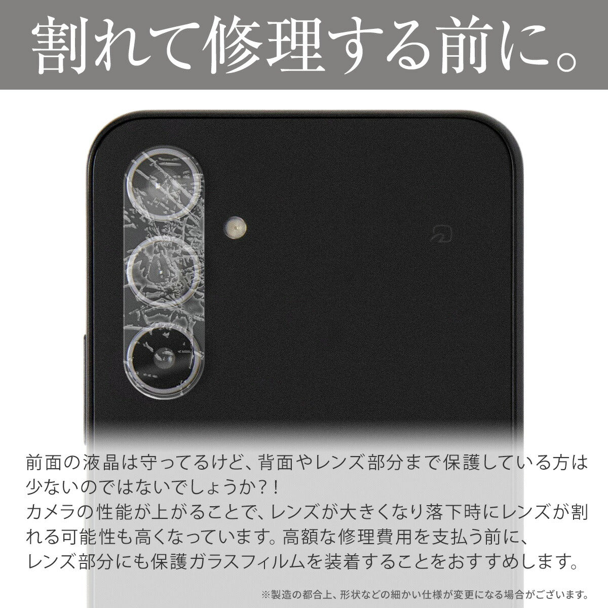 Galaxy A54 カメラレンズ保護ガラスフィルム - 2
