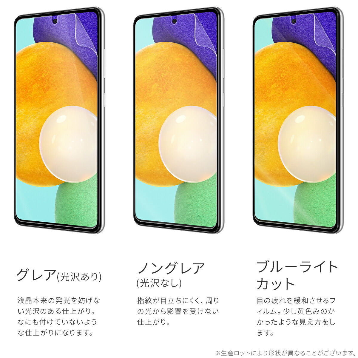 Galaxy A54 液晶保護フィルム 2枚セット - 6
