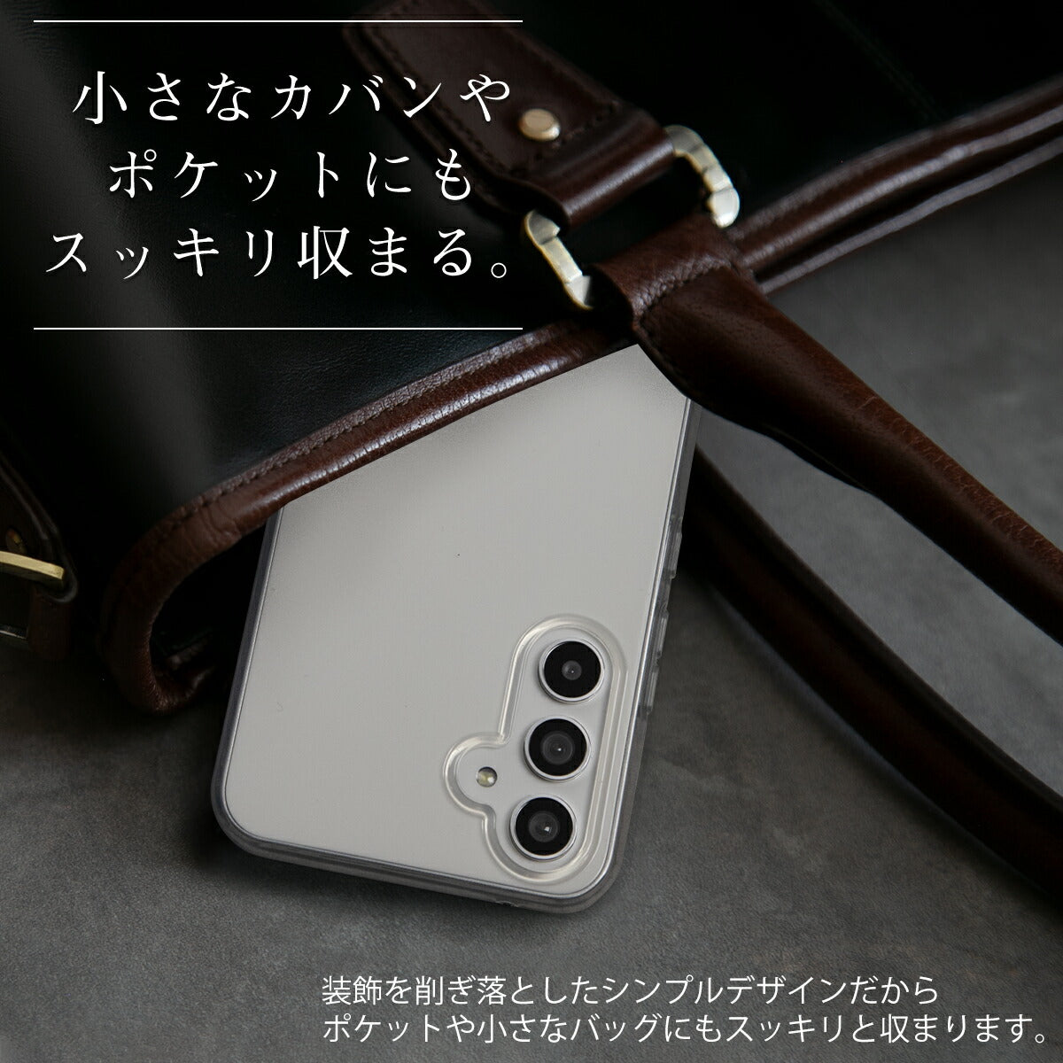 Galaxy A54 TPU クリアケース - 2