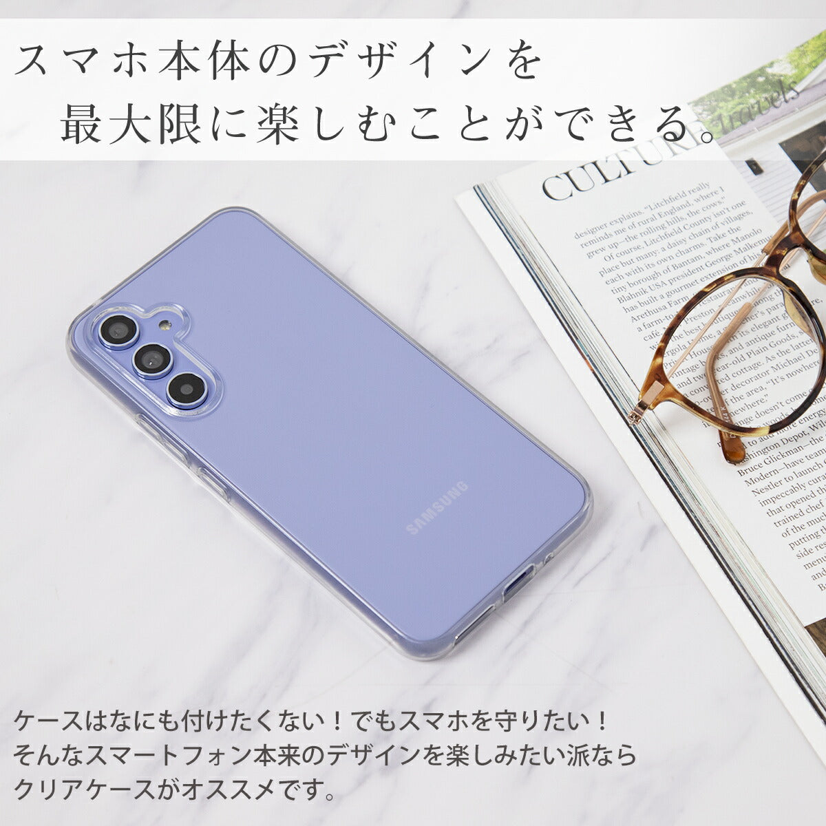 Galaxy A54 TPU クリアケース - 3