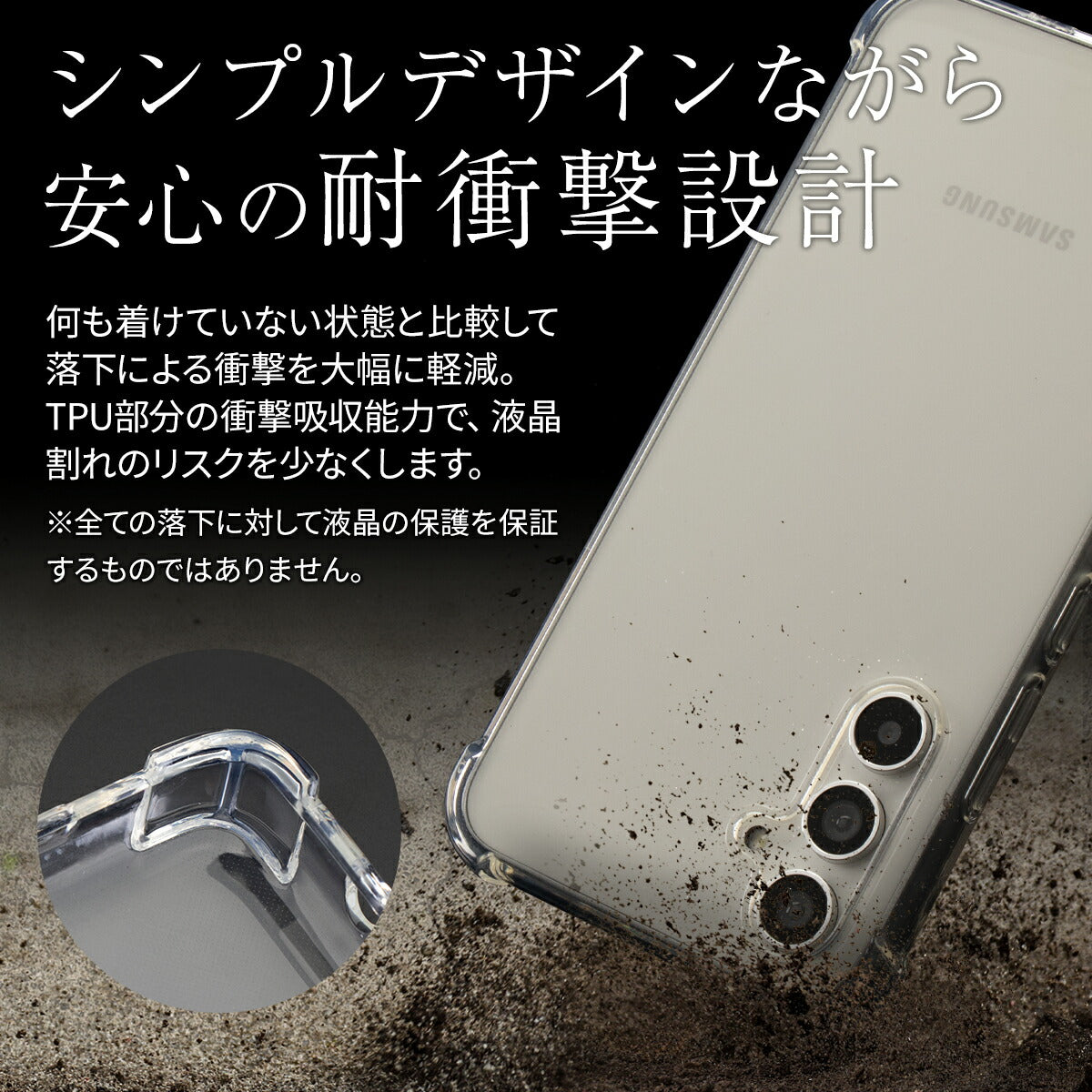Galaxy A54 耐衝撃クリアTPUケース - 2