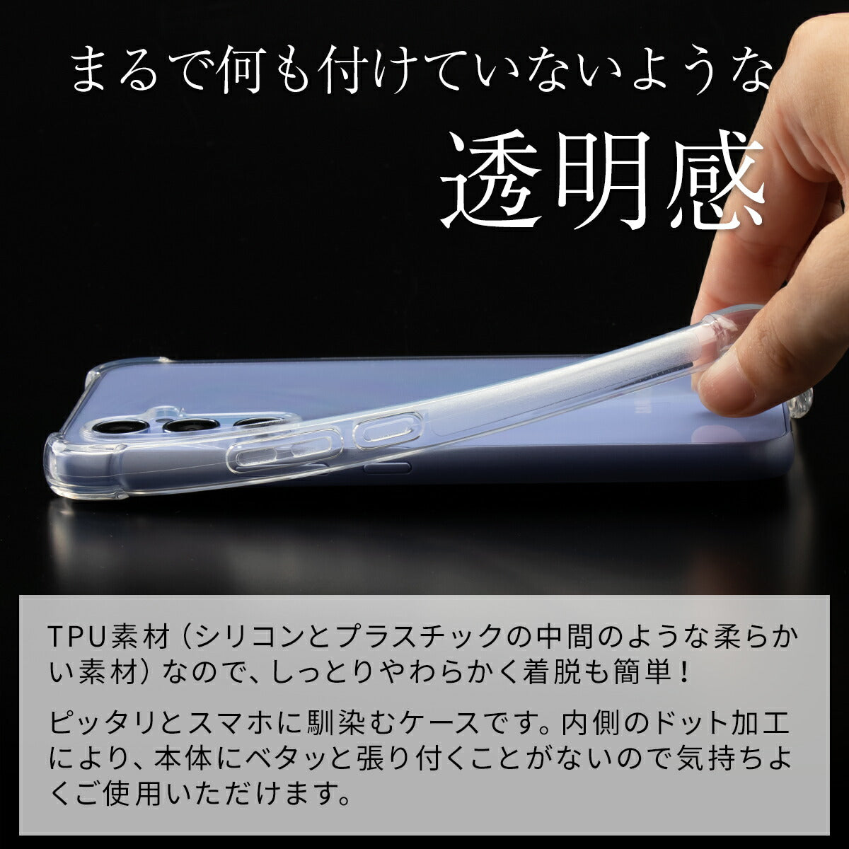 Galaxy A54 耐衝撃クリアTPUケース - 3