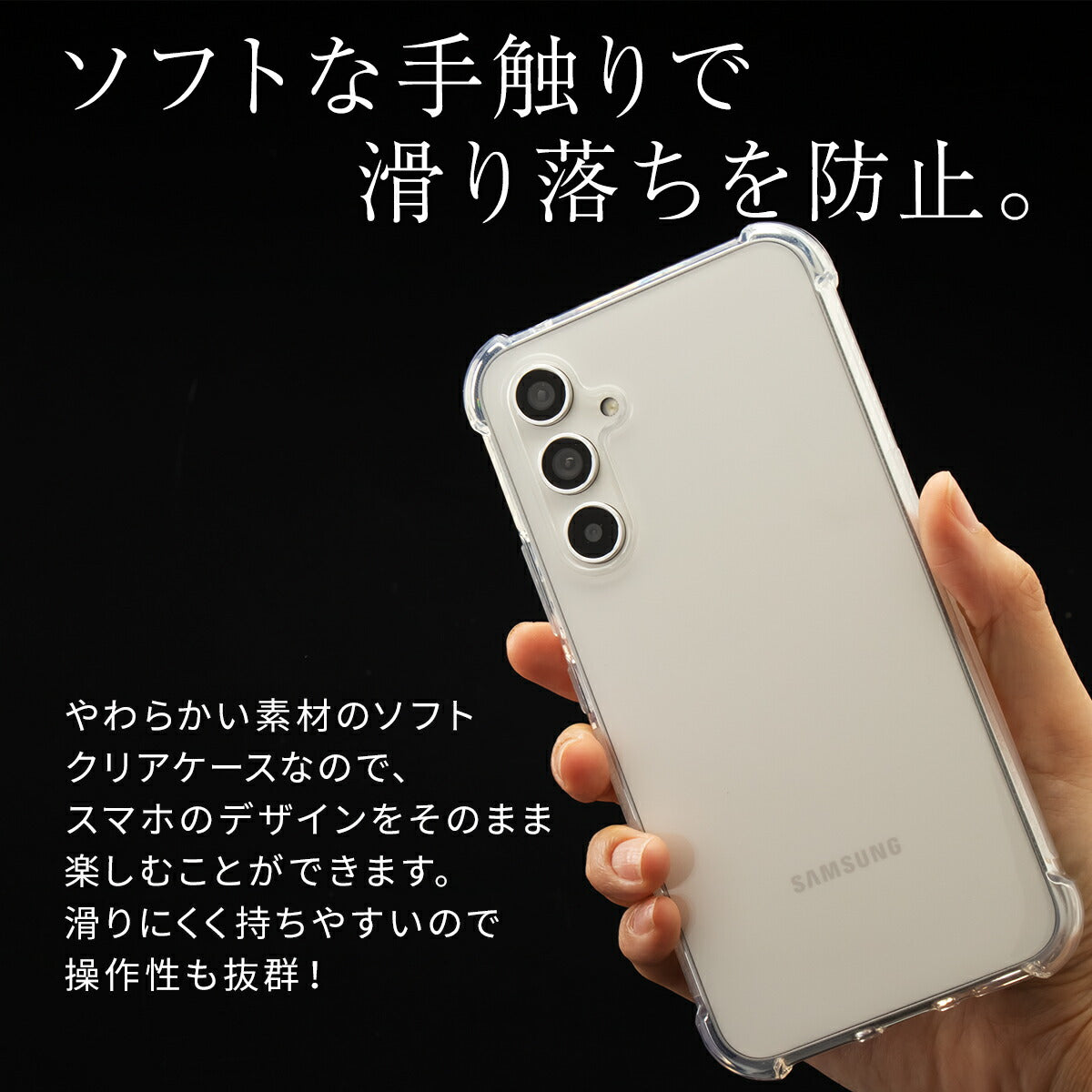 Galaxy A54 耐衝撃クリアTPUケース - 4