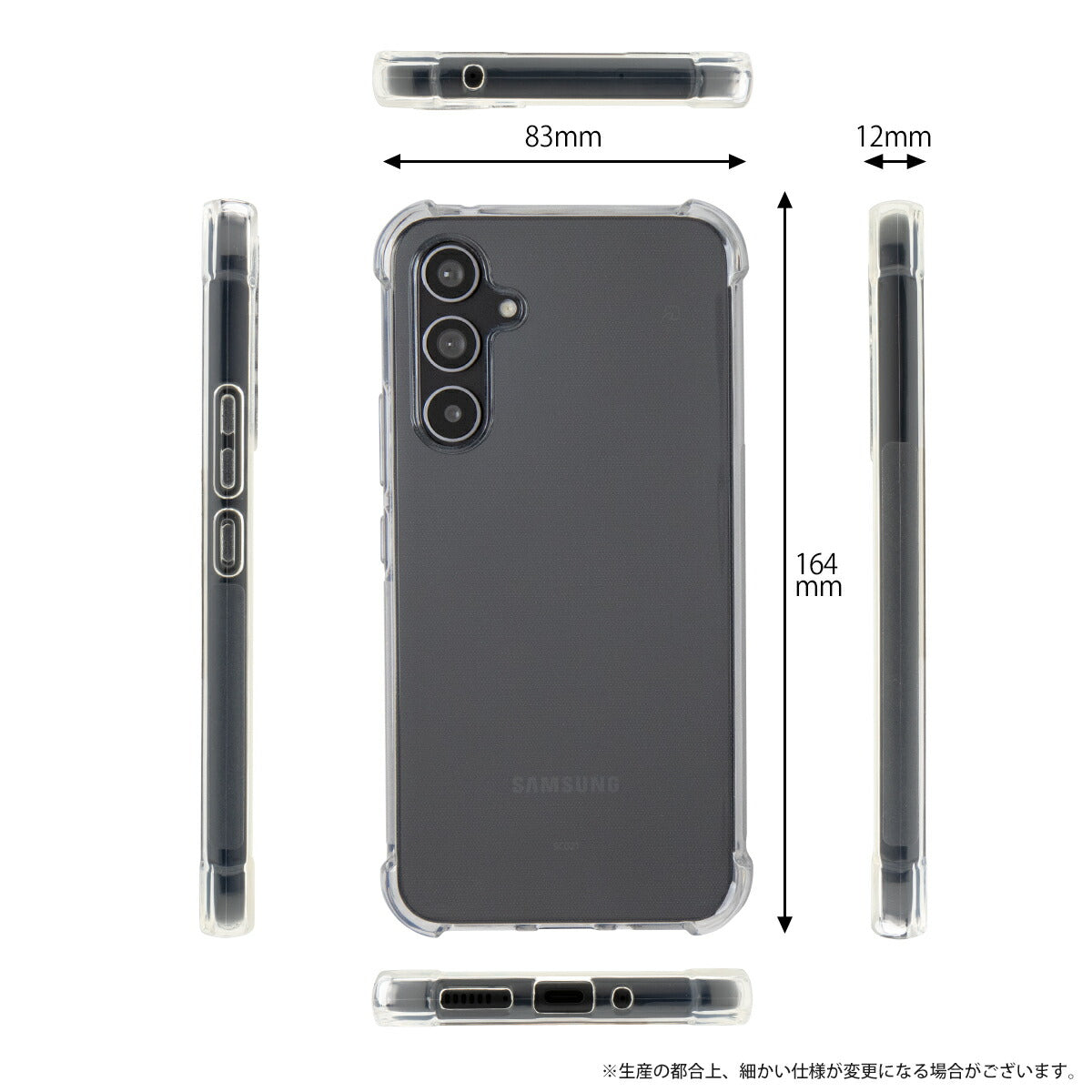 Galaxy A54 耐衝撃クリアTPUケース - 5
