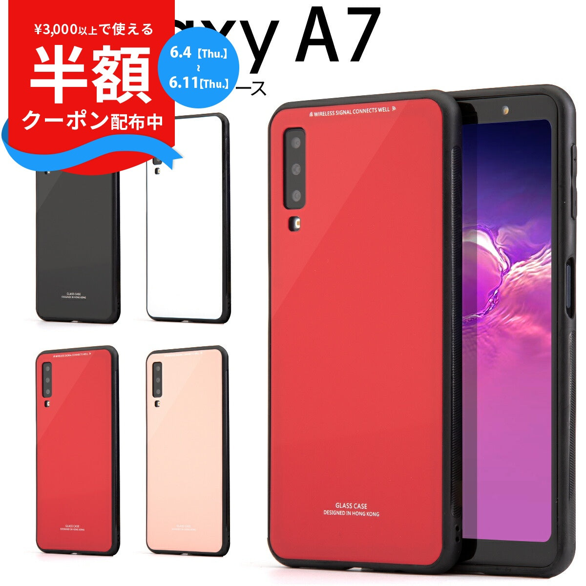 Galaxy A7 メッキカラー ソフトケース