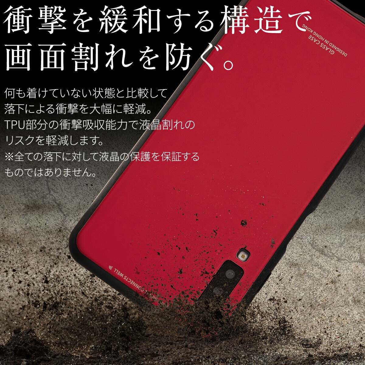 Galaxy A7 メッキカラー ソフトケース - 2